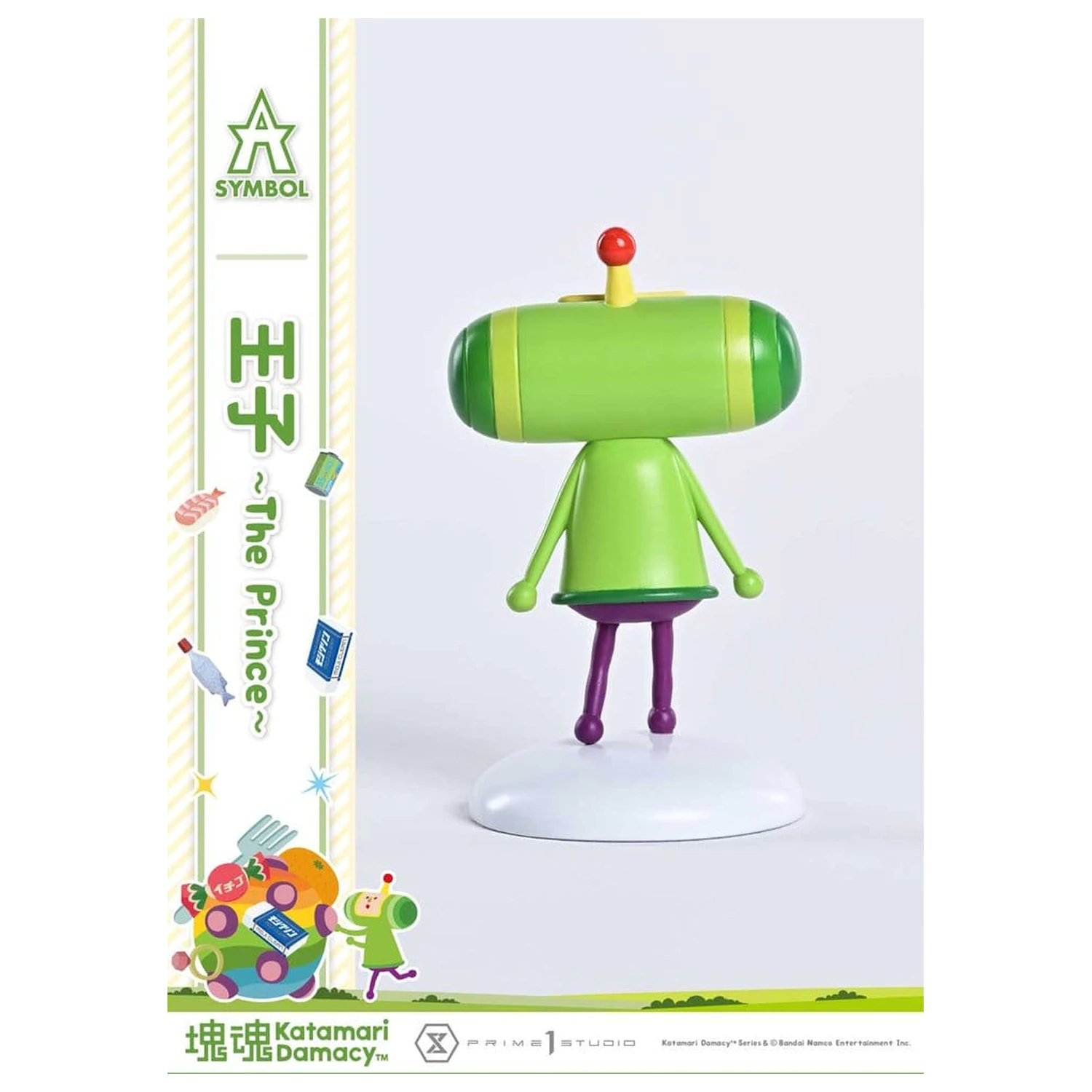 Katamari A-Symbol kip 1/1 The Prince 15 cm fotografija izdelka