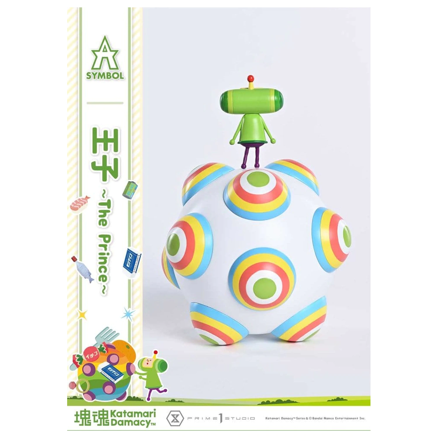 Katamari A-Symbol kip 1/1 The Prince 15 cm fotografija izdelka