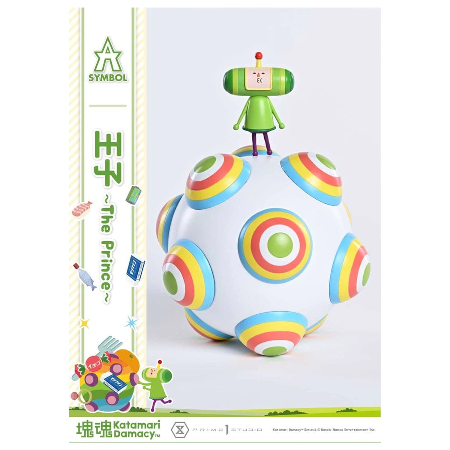 Katamari A-Symbol kip 1/1 The Prince 15 cm fotografija izdelka
