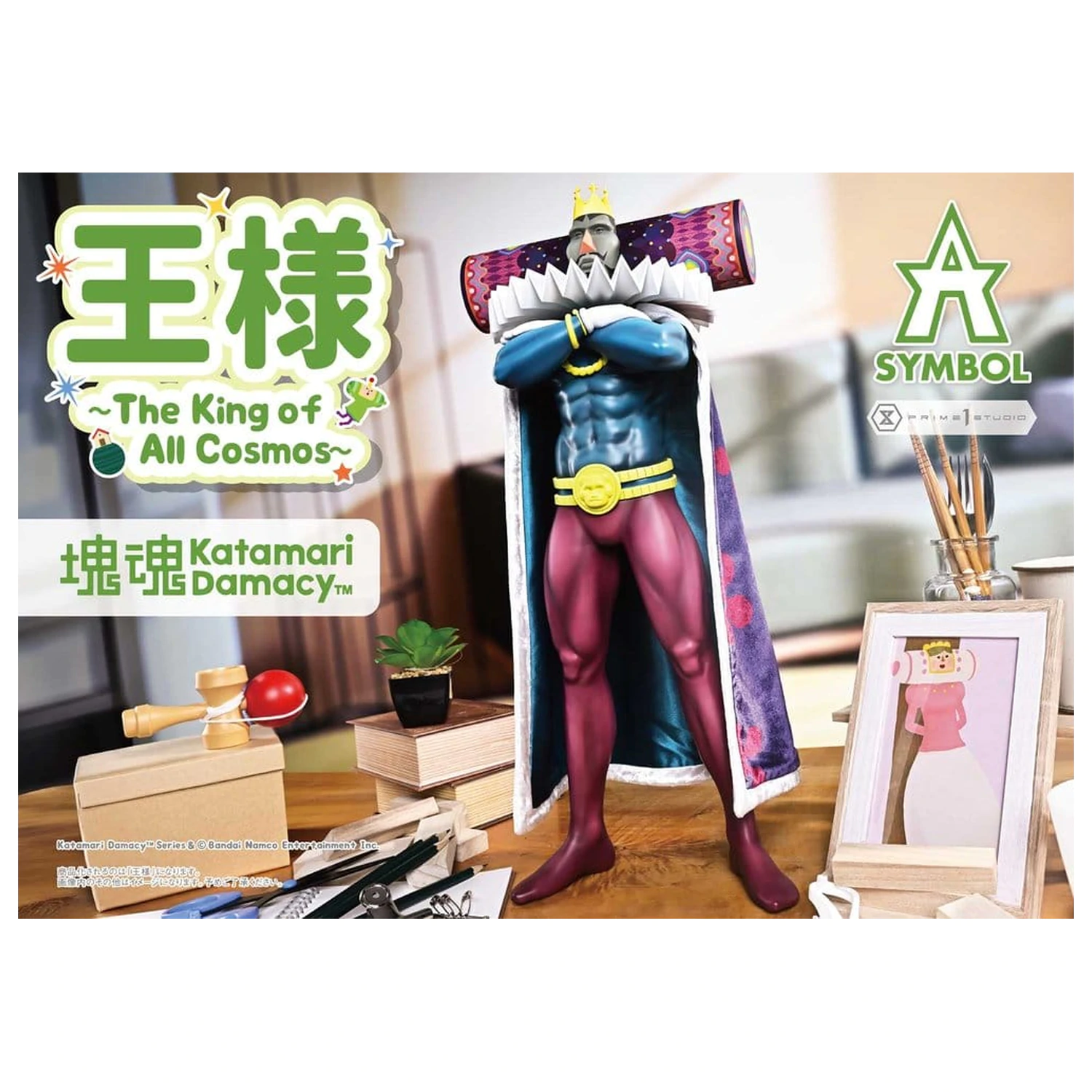 Katamari A-Symbol Statue The King of All Cosmos 51 cm fotografija izdelka