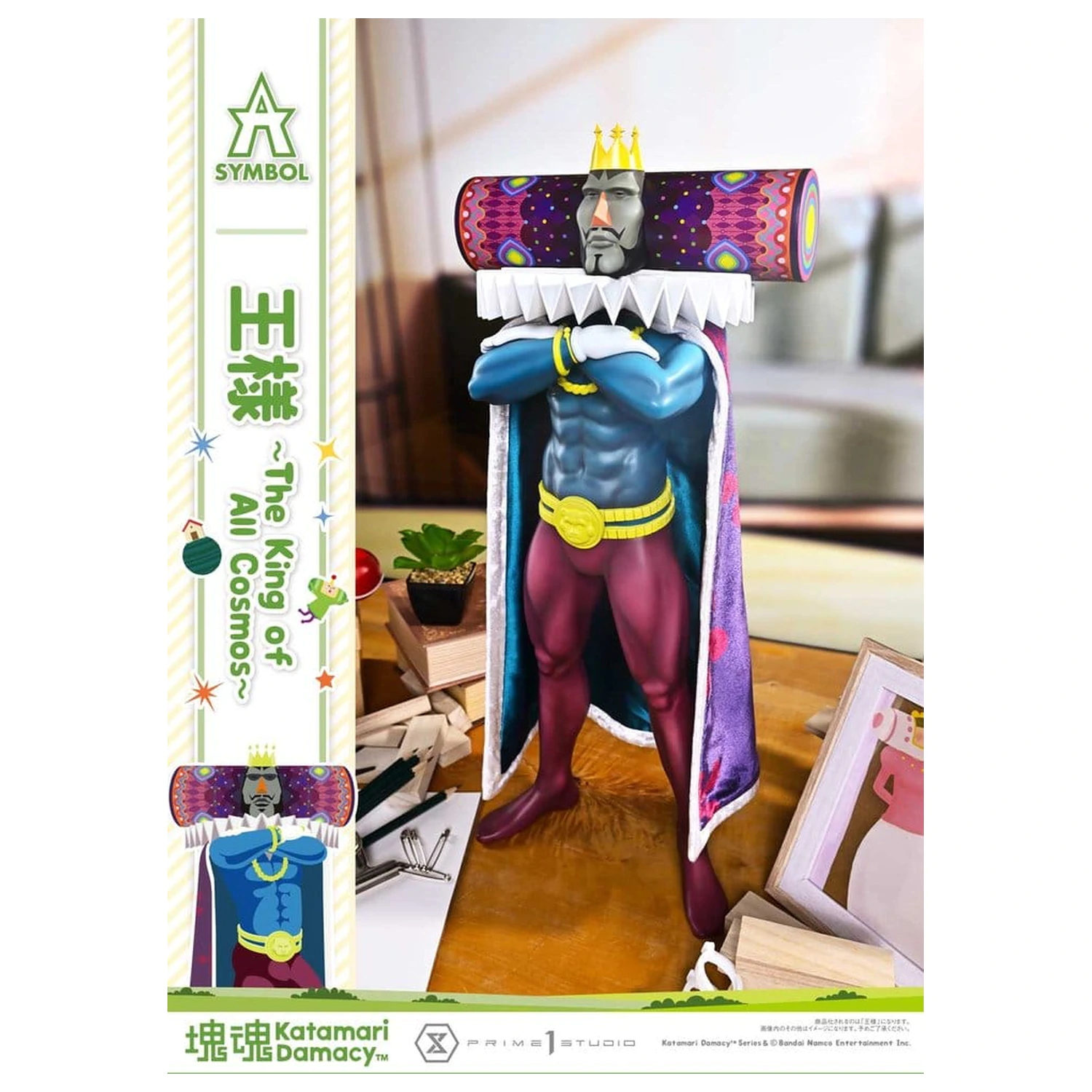 Katamari A-Symbol Statue The King of All Cosmos 51 cm fotografija izdelka