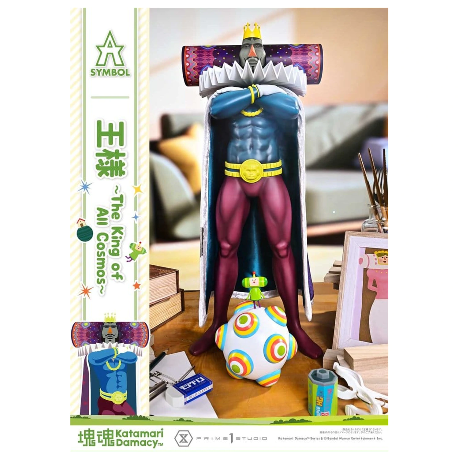 Katamari A-Symbol Statue The King of All Cosmos 51 cm fotografija izdelka