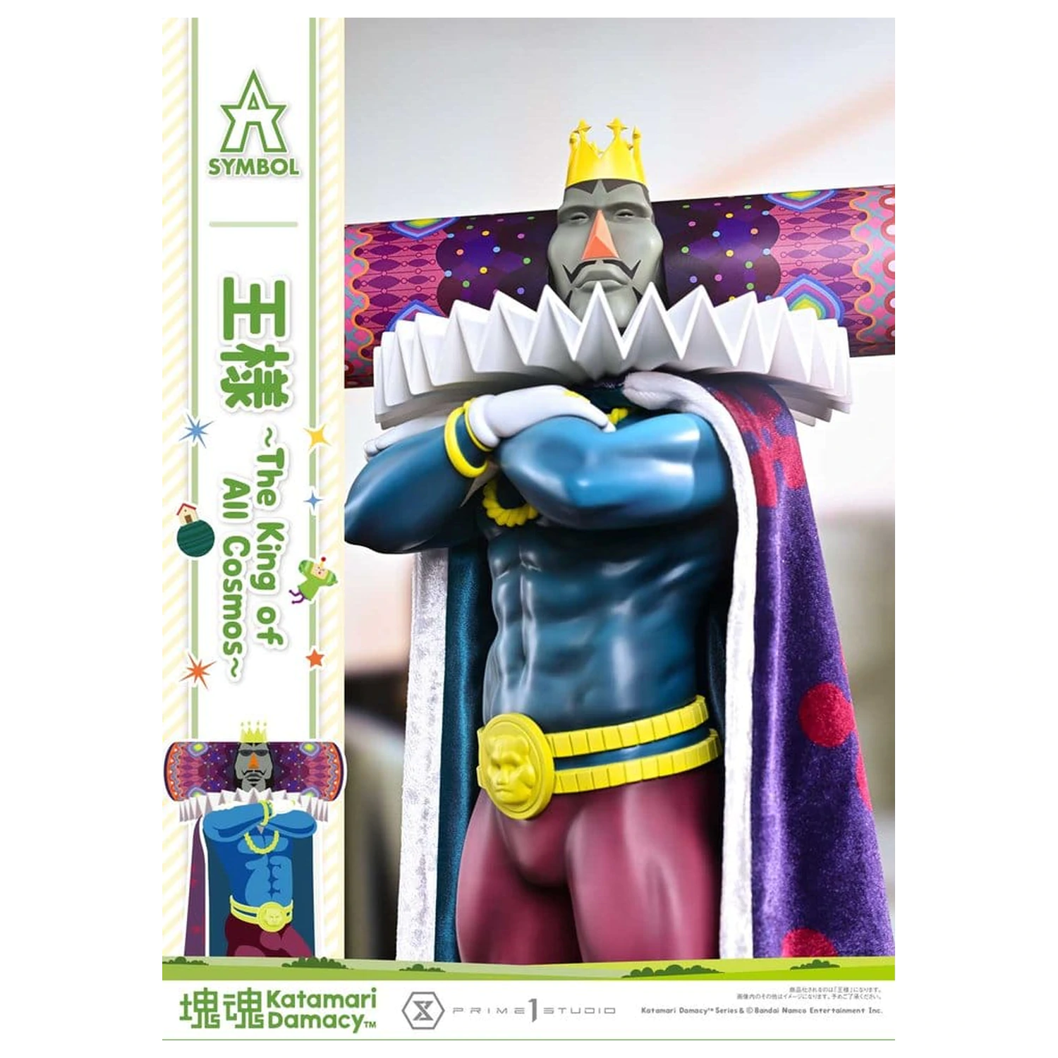 Katamari A-Symbol Statue The King of All Cosmos 51 cm fotografija izdelka