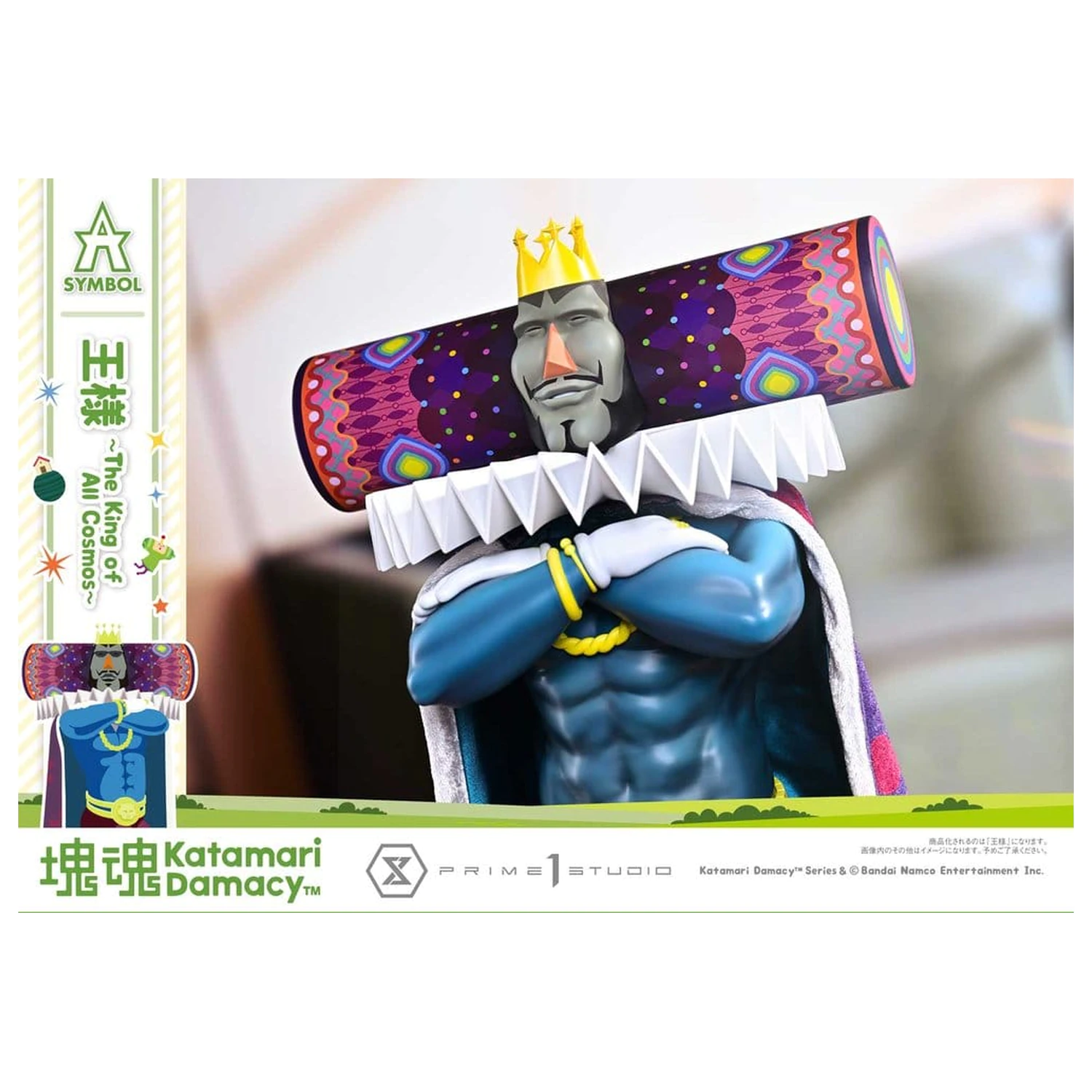 Katamari A-Symbol Statue The King of All Cosmos 51 cm fotografija izdelka