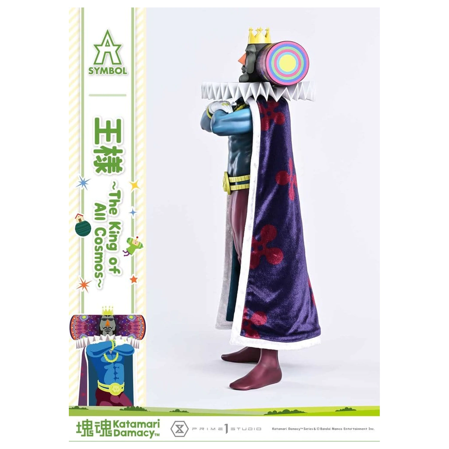 Katamari A-Symbol Statue The King of All Cosmos 51 cm fotografija izdelka