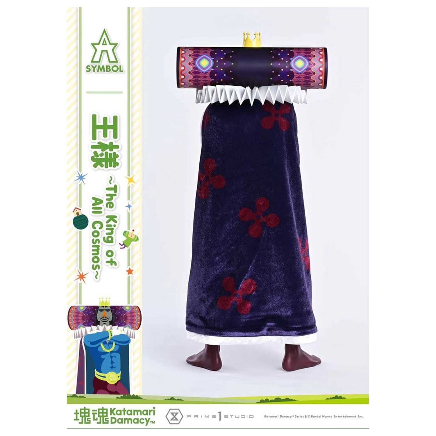 Katamari A-Symbol Statue The King of All Cosmos 51 cm fotografija izdelka
