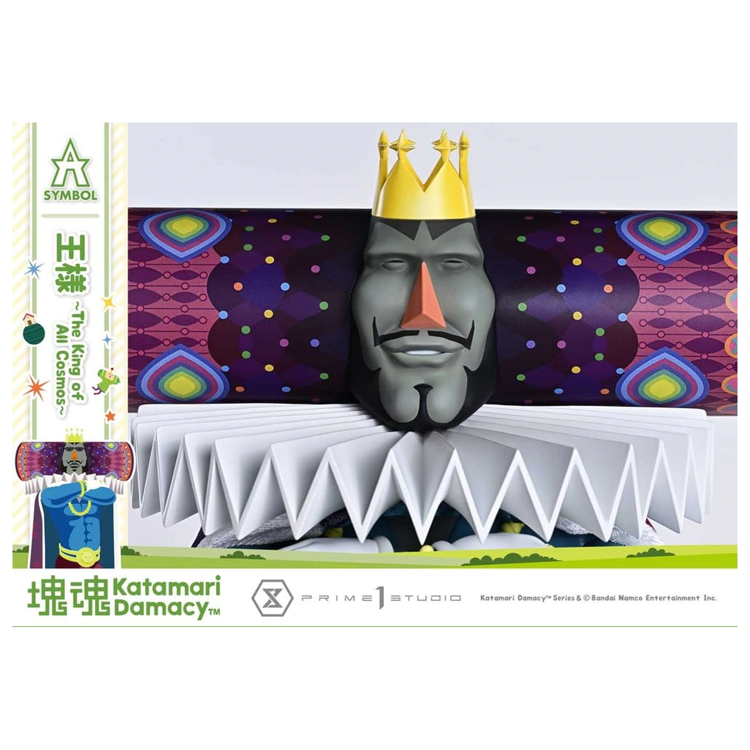 Katamari A-Symbol Statue The King of All Cosmos 51 cm fotografija izdelka