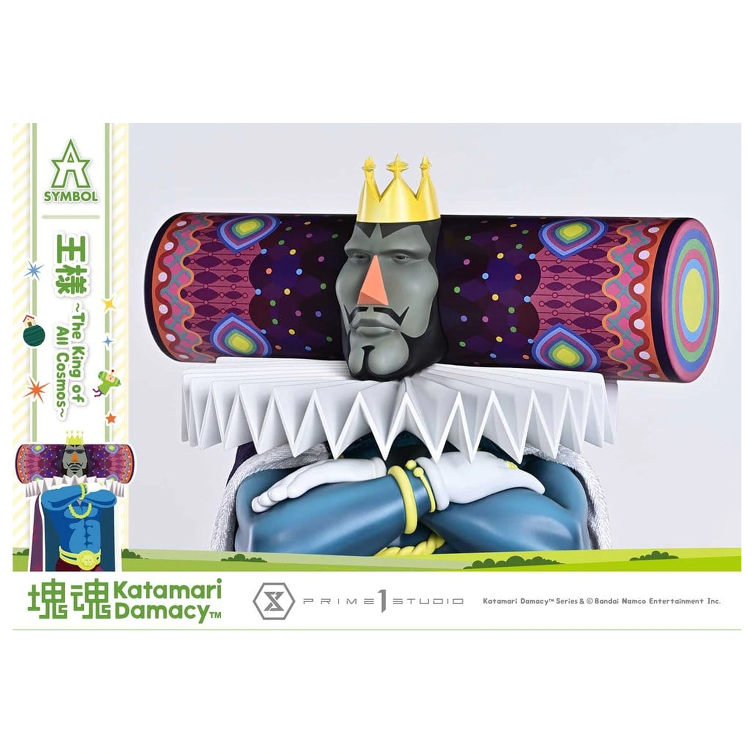 Katamari A-Symbol Statue The King of All Cosmos 51 cm fotografija izdelka