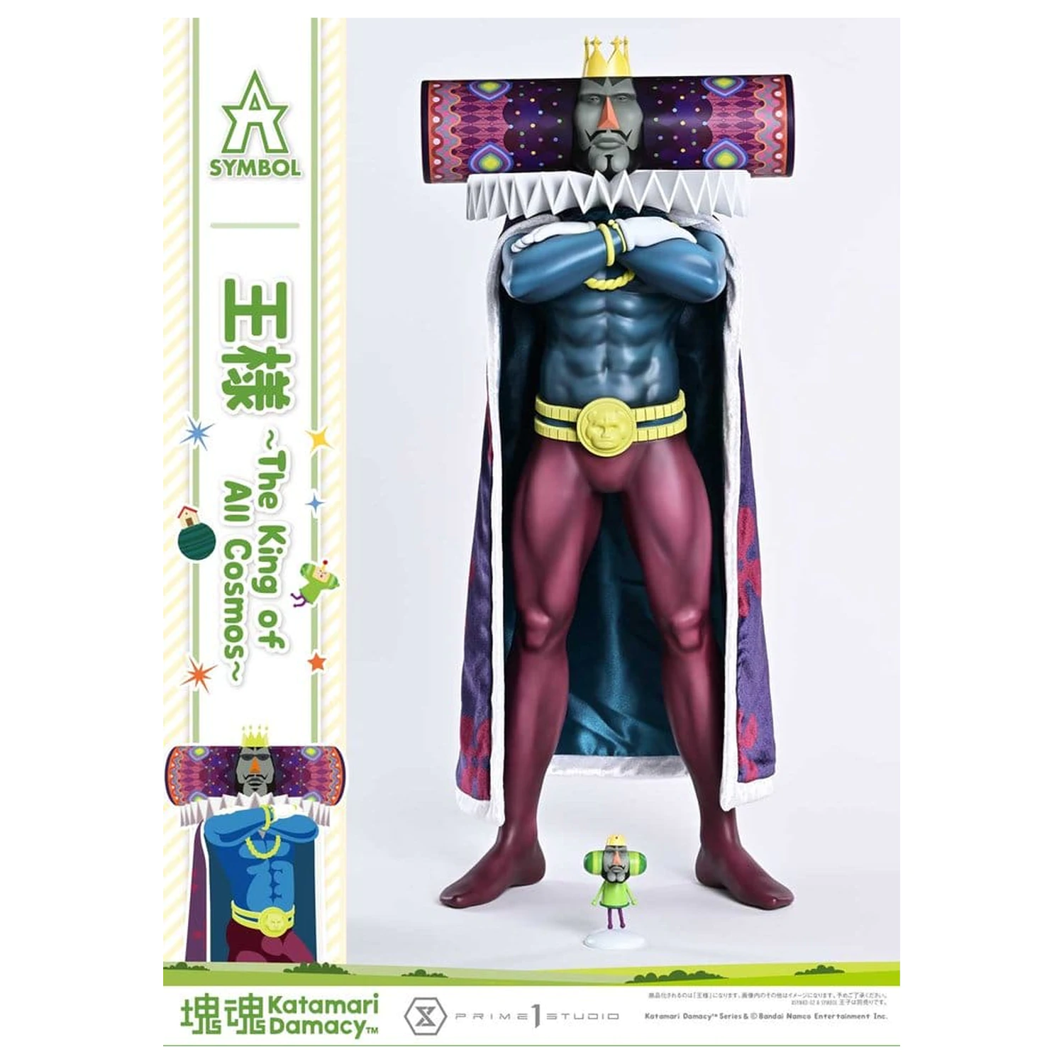 Katamari A-Symbol Statue The King of All Cosmos 51 cm fotografija izdelka