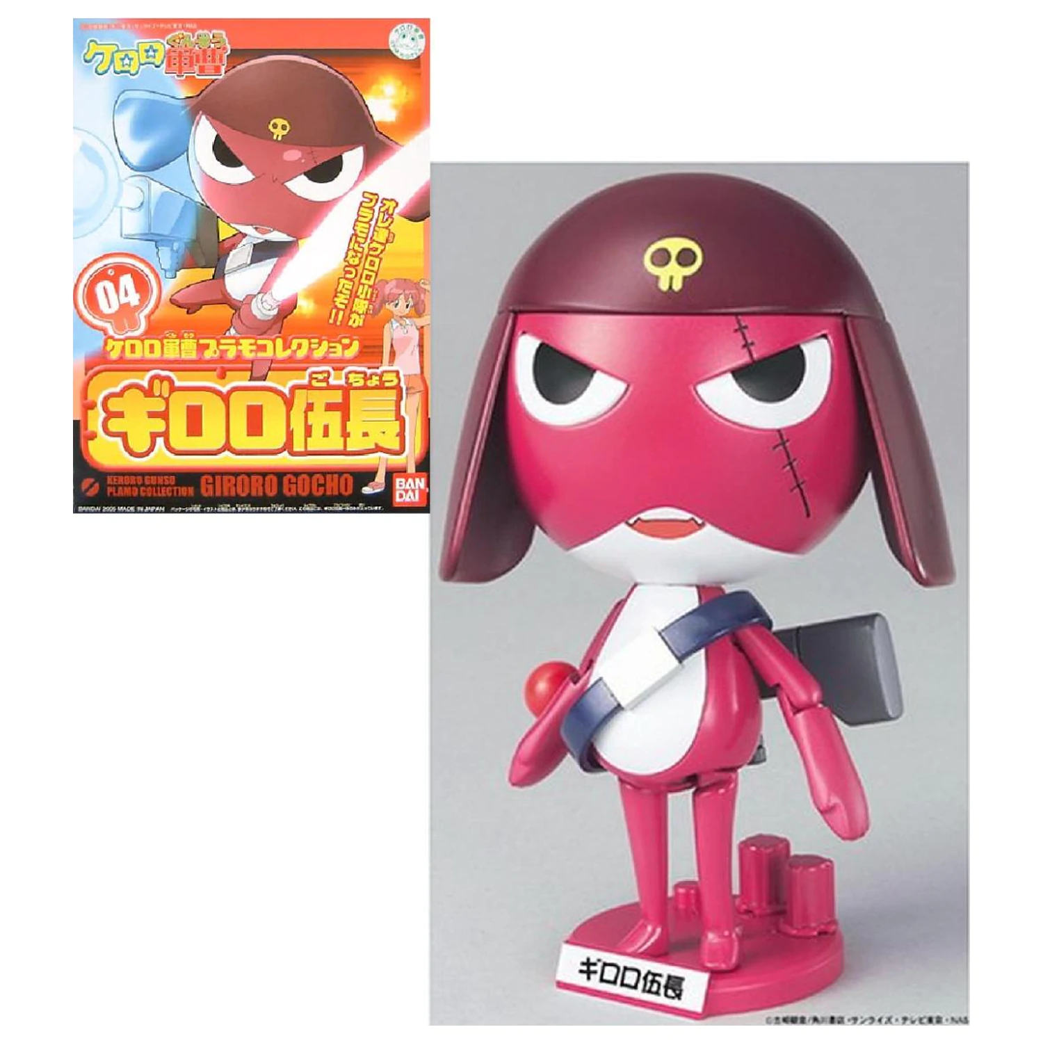 KERORO Corporal Giroro Komplet modela fotografija izdelka