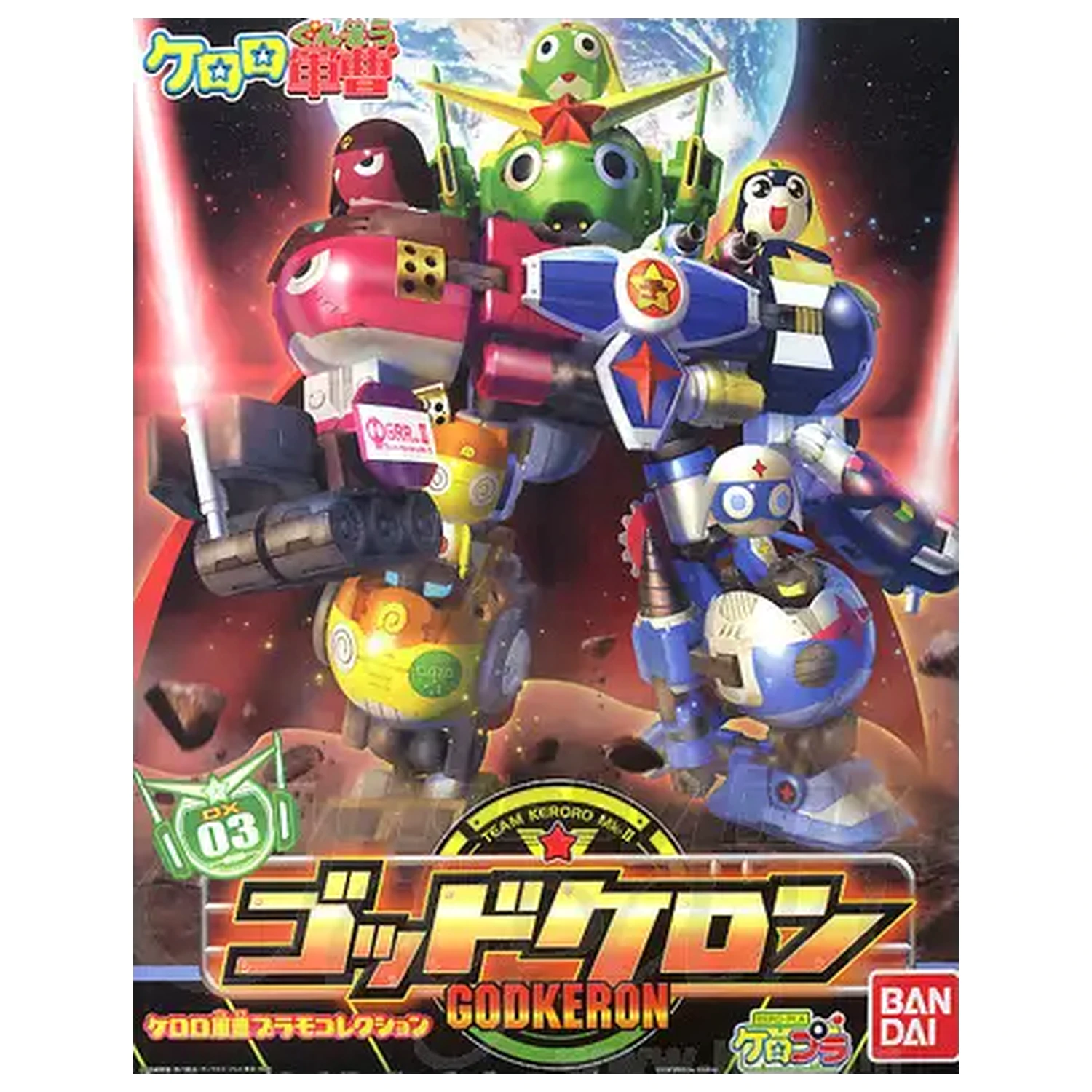 Keroro God Keron plastični model za sestavljanje fotografija izdelka