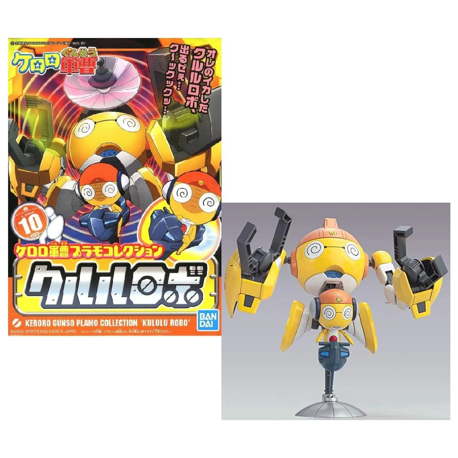 KERORO Kululu Robo Komplet modelov fotografija izdelka