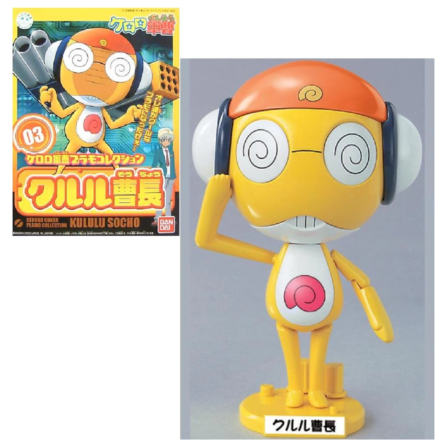KERORO Kururu Master Sergeant Model Komplet fotografija izdelka