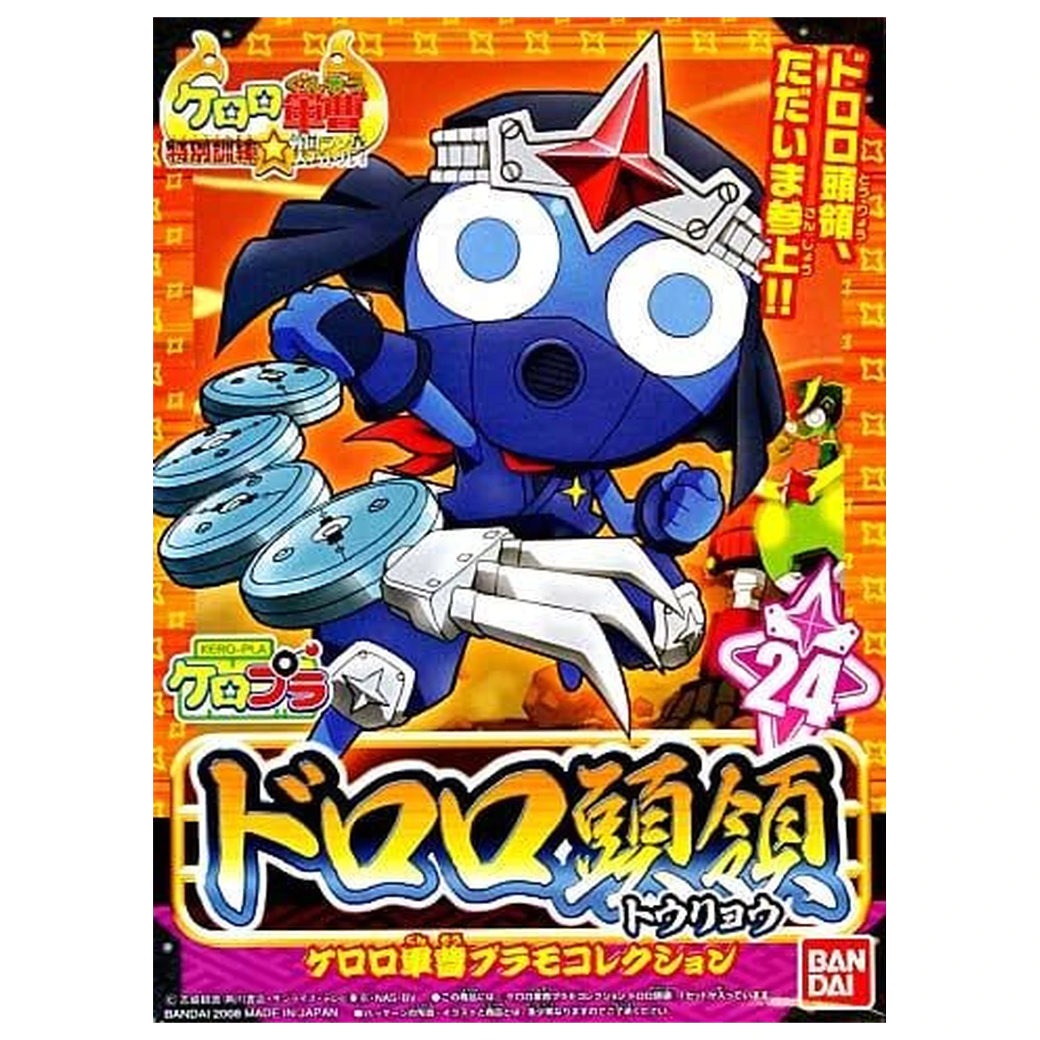 Keroro Ninja Dororo plastična maketa fotografija izdelka