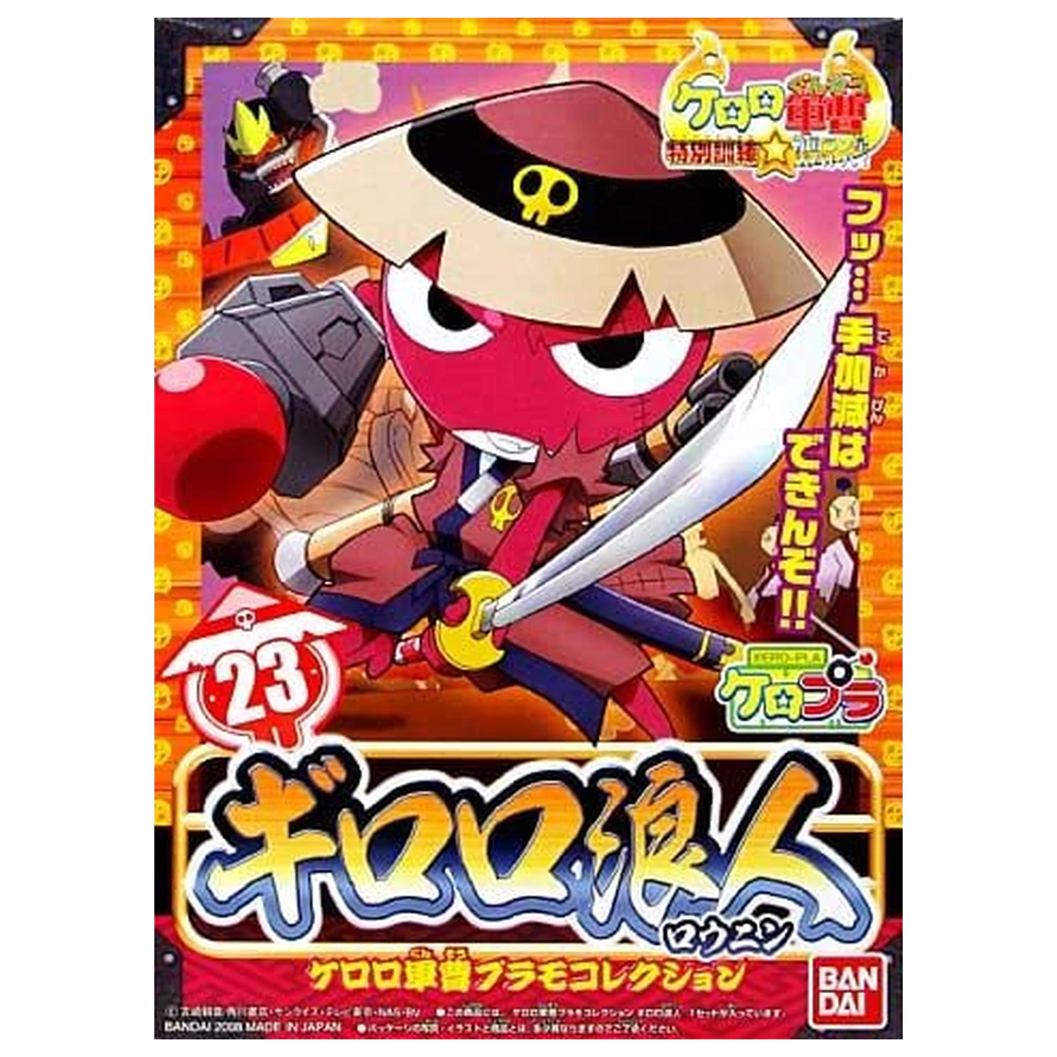 Sestavljanka modela Keroro Ronin Giroro fotografija izdelka