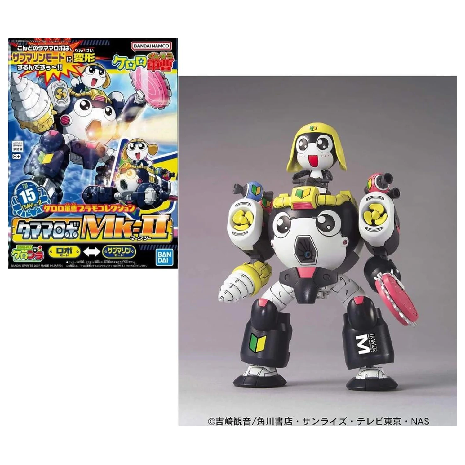 Keroro Tamama Robo Mk2 Model komplet fotografija izdelka