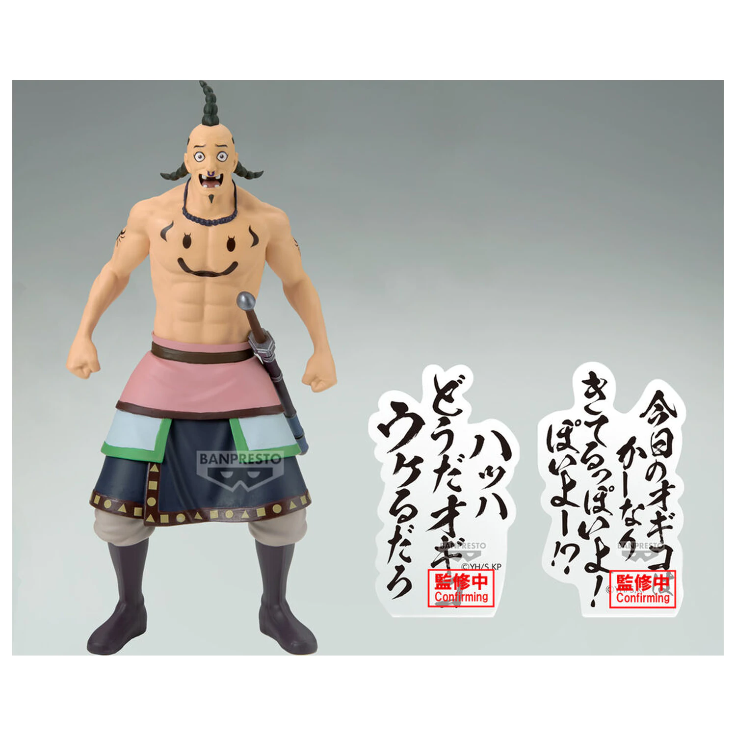 Kingdom Ogiko figura 19cm fotografija izdelka
