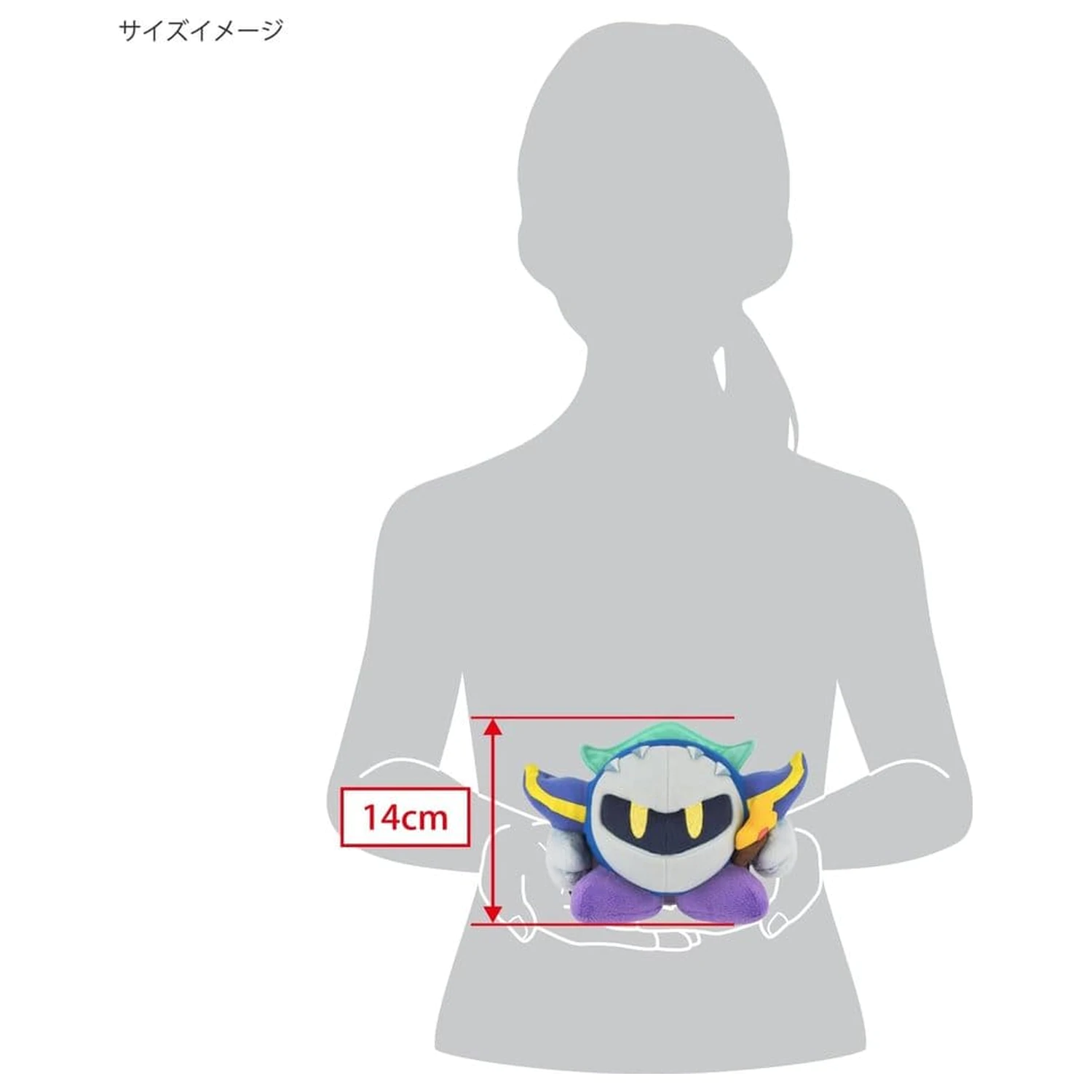Plišasta igrača Kirby Meta Knight KP03 14 cm fotografija izdelka