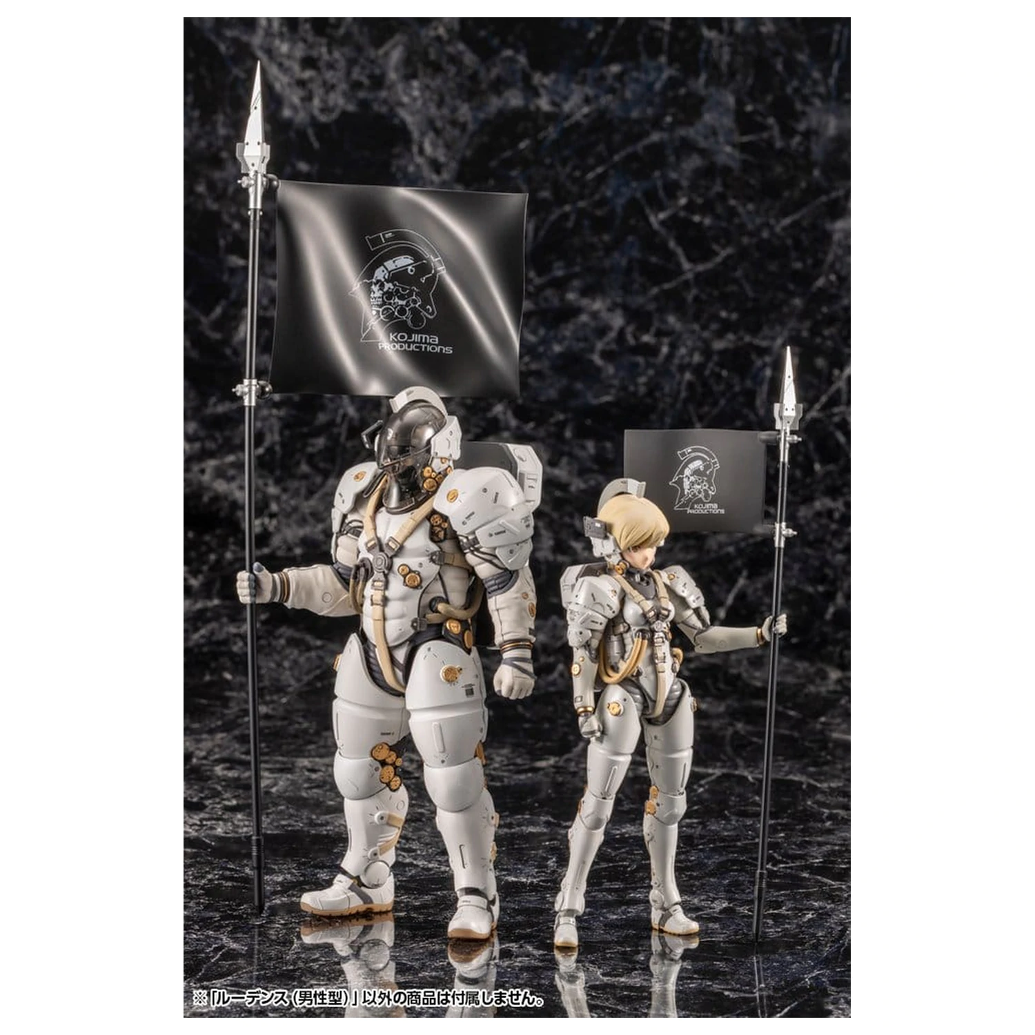 Kojima Productions komplet plastičnega modela Ludens 19 cm fotografija izdelka