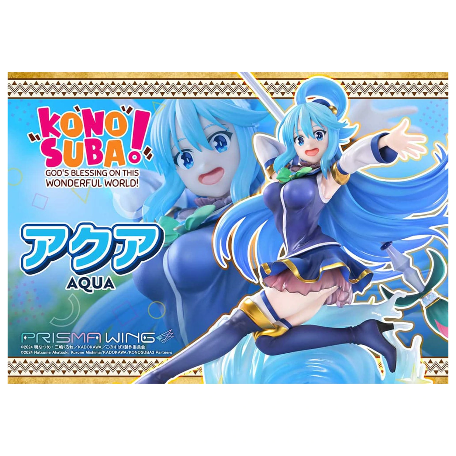 Konosuba - God's blessing on this wonderful world! Prisma Wing PVC kip 1/7 Aqua 24 cm fotografija izdelka