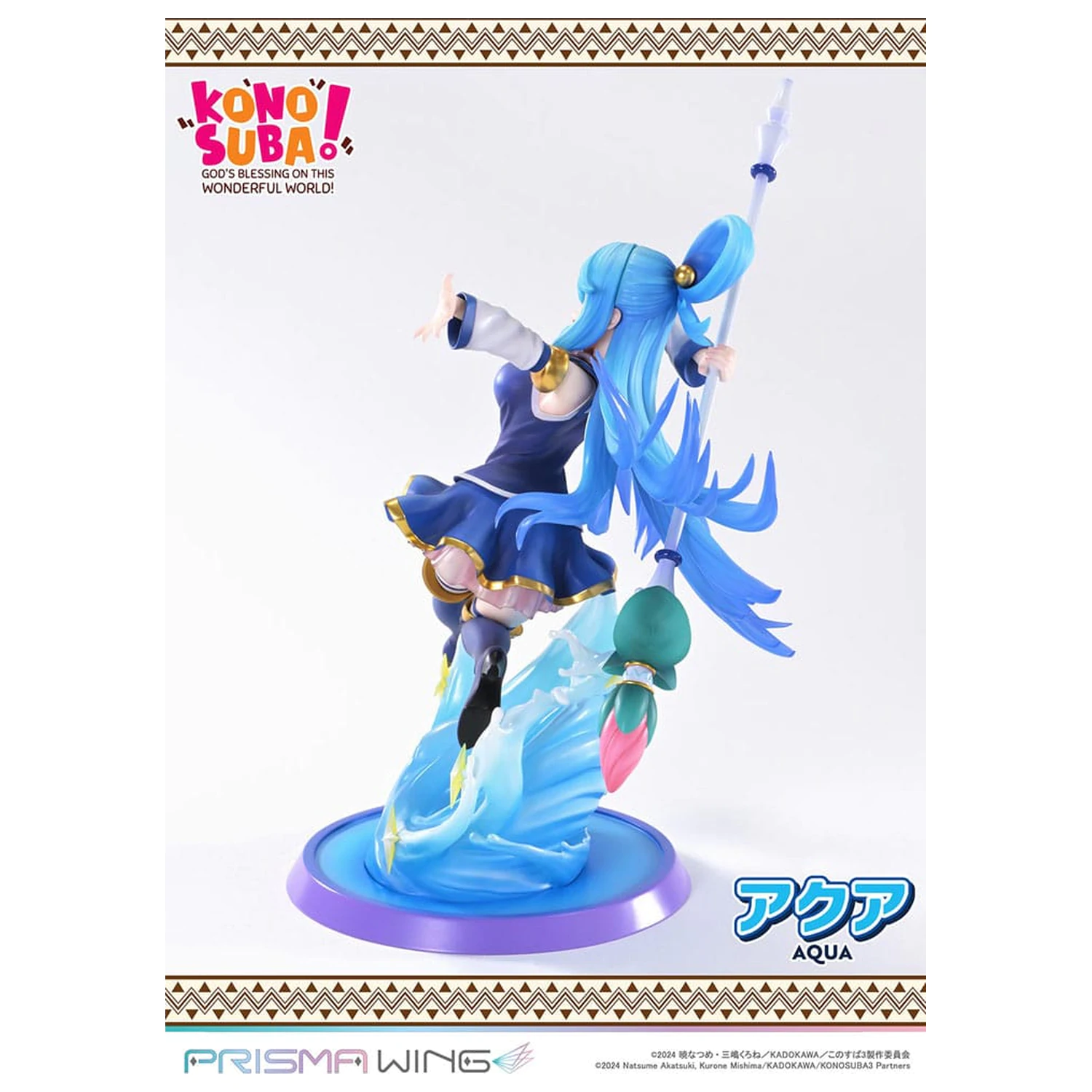Konosuba - God's blessing on this wonderful world! Prisma Wing PVC kip 1/7 Aqua 24 cm fotografija izdelka