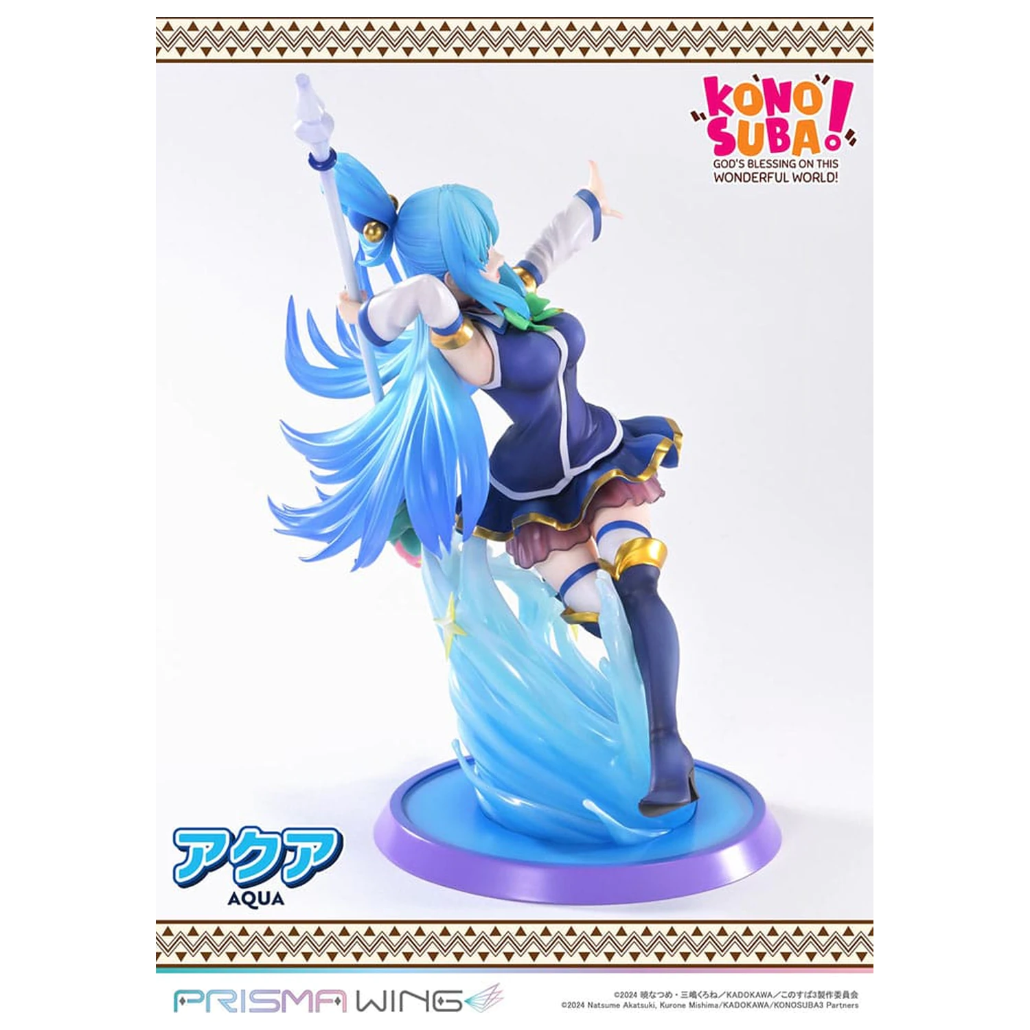 Konosuba - God's blessing on this wonderful world! Prisma Wing PVC kip 1/7 Aqua 24 cm fotografija izdelka
