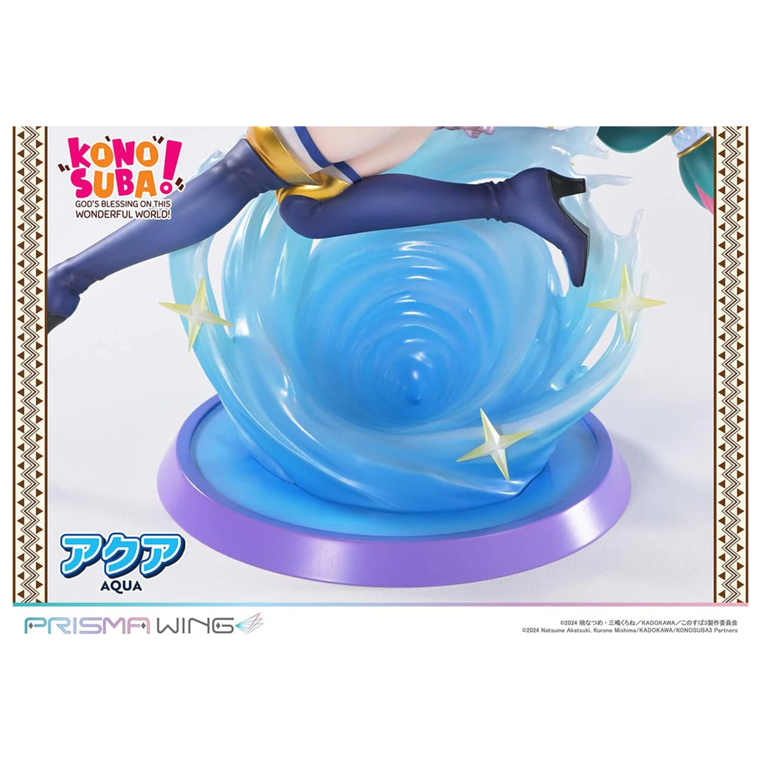 Konosuba - God's blessing on this wonderful world! Prisma Wing PVC kip 1/7 Aqua 24 cm fotografija izdelka