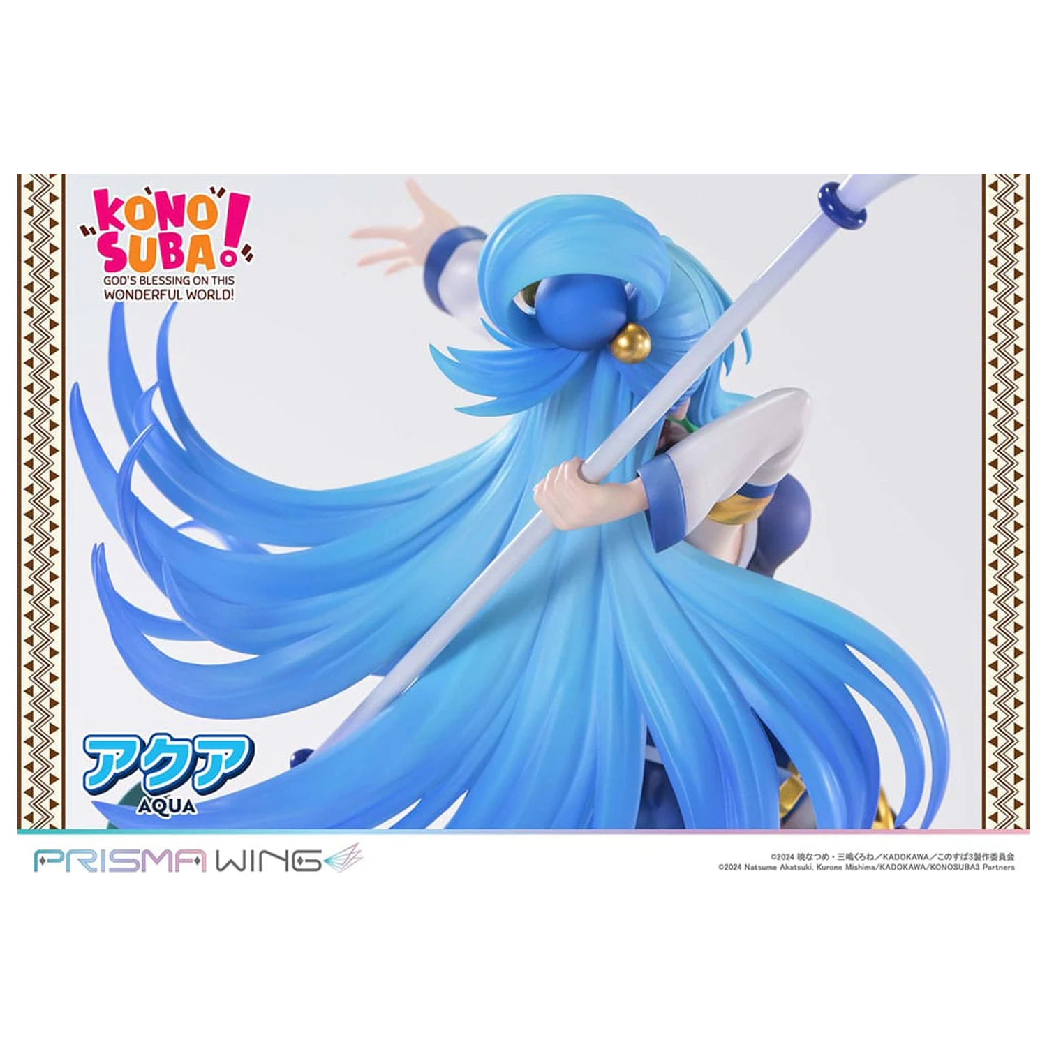 Konosuba - God's blessing on this wonderful world! Prisma Wing PVC kip 1/7 Aqua 24 cm fotografija izdelka