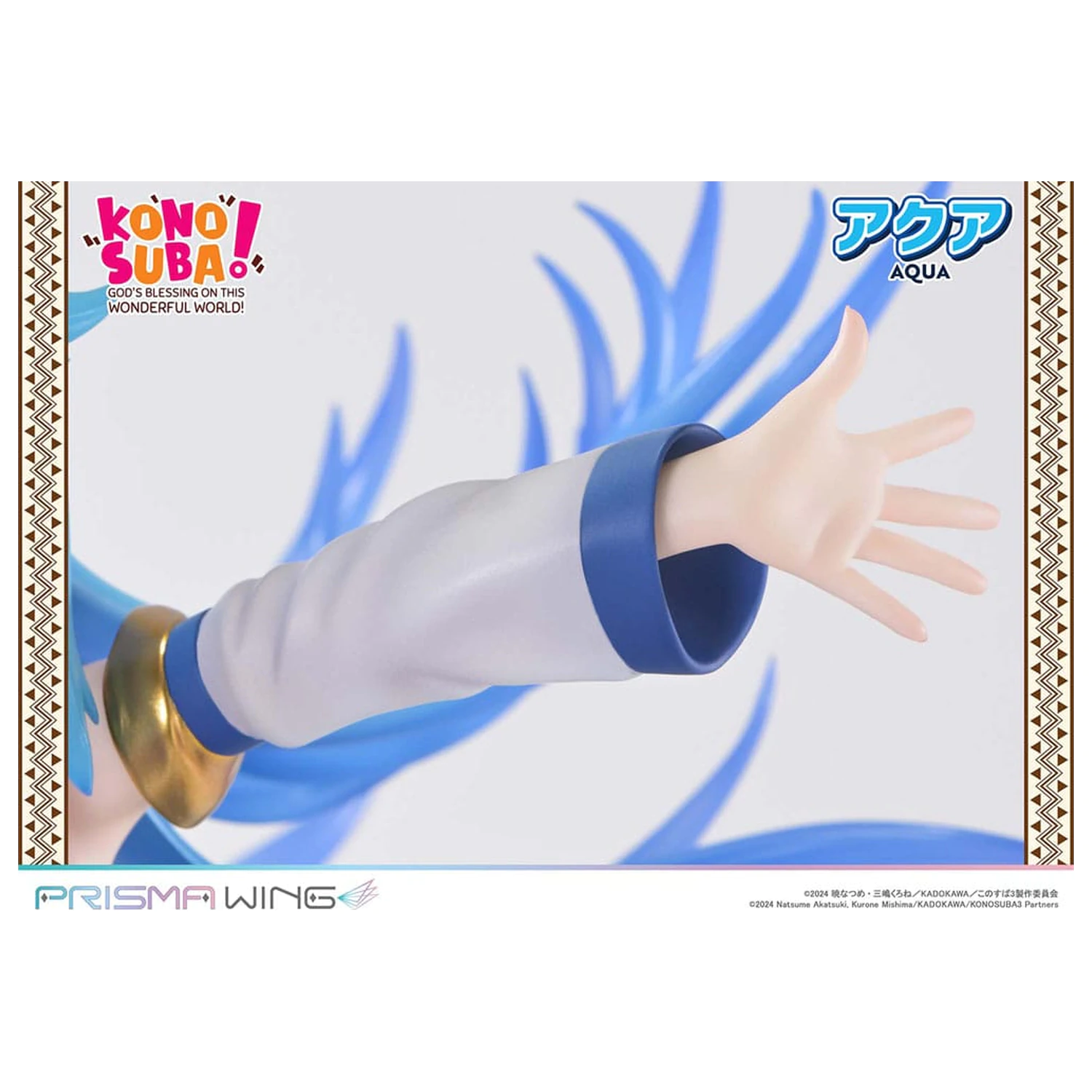 Konosuba - God's blessing on this wonderful world! Prisma Wing PVC kip 1/7 Aqua 24 cm fotografija izdelka