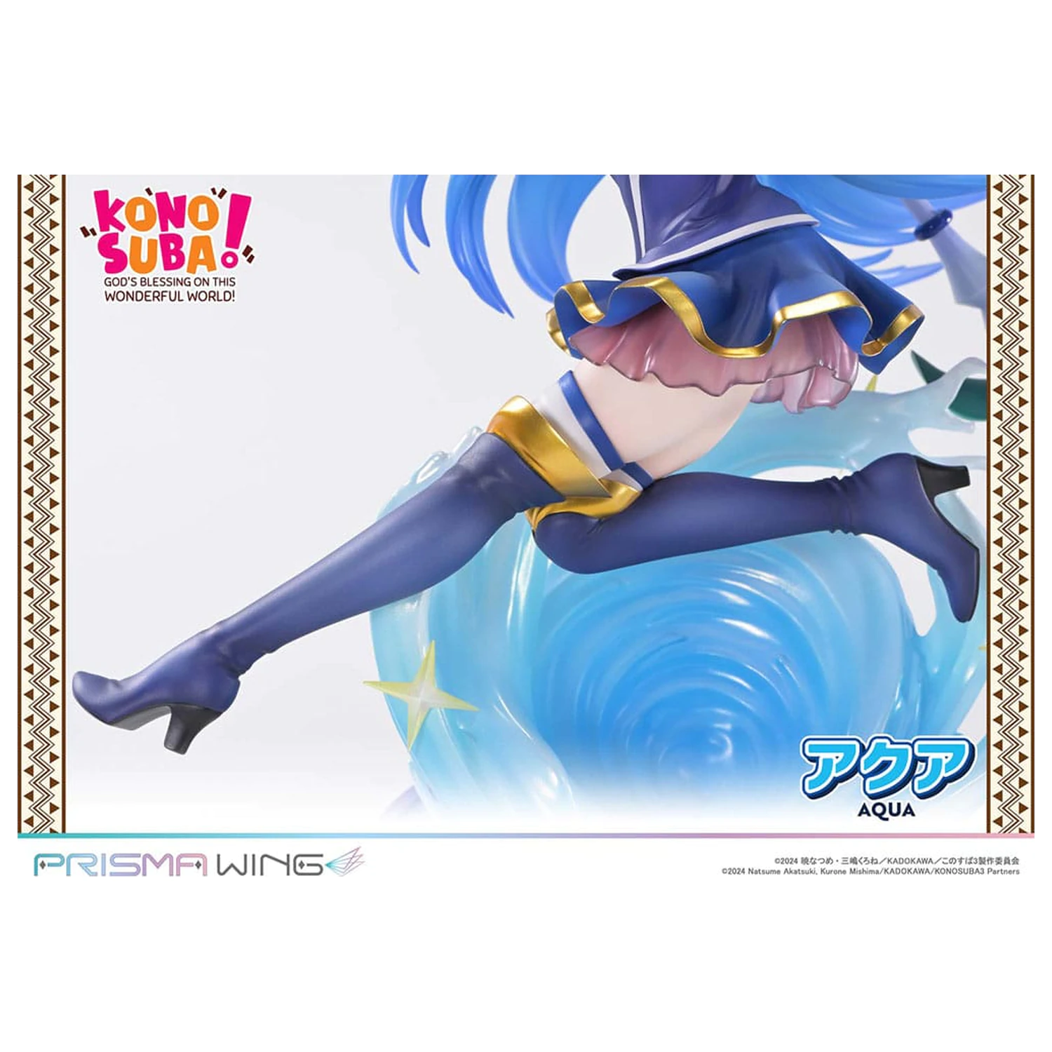 Konosuba - God's blessing on this wonderful world! Prisma Wing PVC kip 1/7 Aqua 24 cm fotografija izdelka