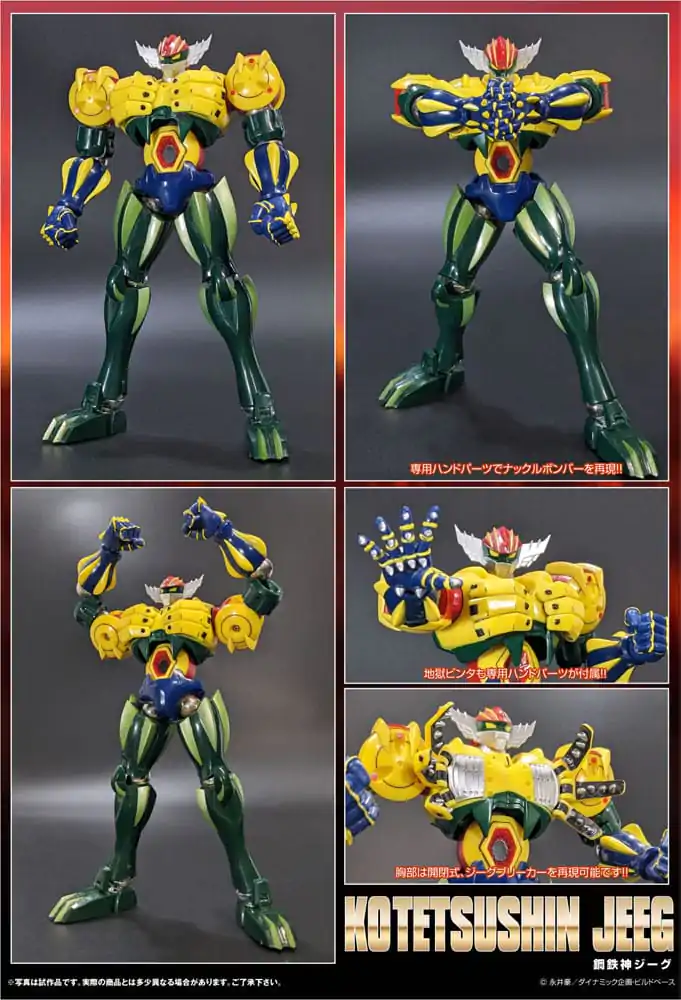 Kotetsushin Jeeg Dynamite Action akcijska figura Kotetsu-Shin Jeeg 17 cm fotografija izdelka