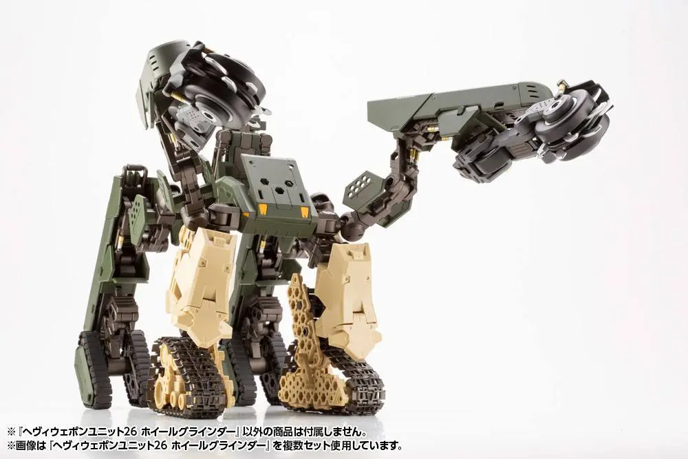 Kotobukiya M.S.G. Model Kit Accessory Set Heavy Weapon Unit 26 Wheel Grinder 15 cm fotografija izdelka