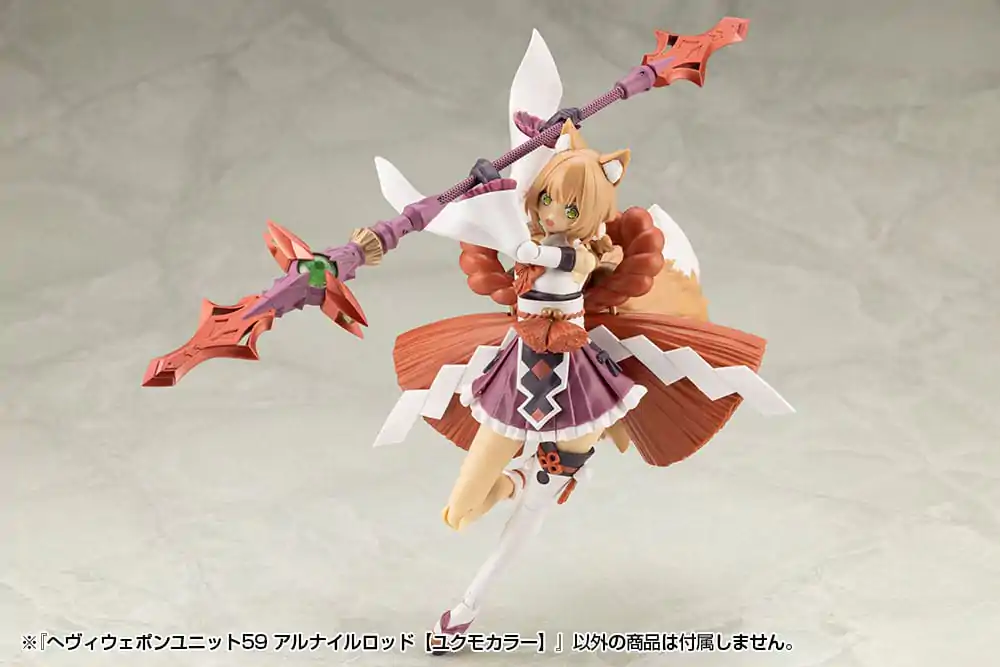 Kotobukiya M.S.G. Komplet modelov Dodatni set Težka oborožitvena enota 59 Alnair Rod: Yukumo Color fotografija izdelka