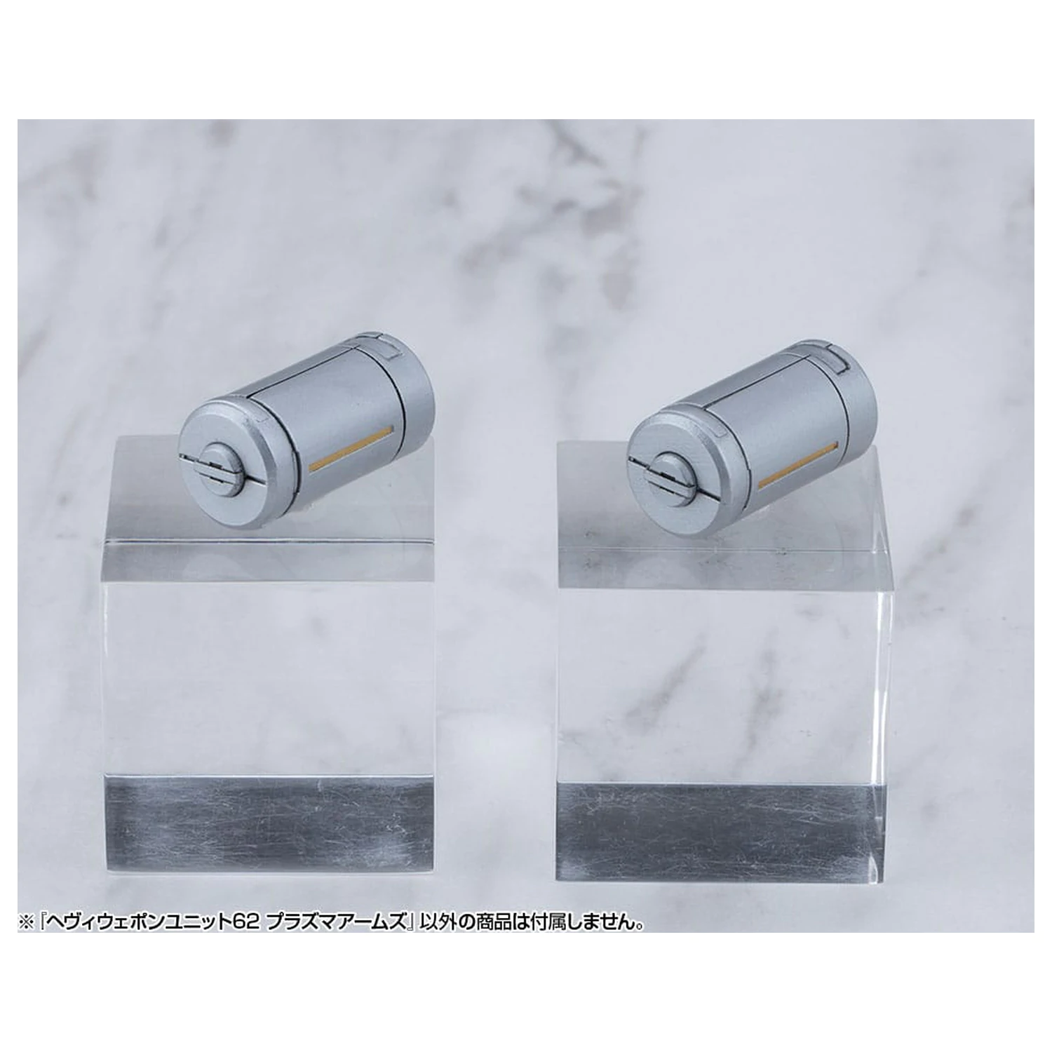 Kotobukiya M.S.G. Komplet modela Dodatek Enota težkega orožja 62 Plazemsko orožje fotografija izdelka