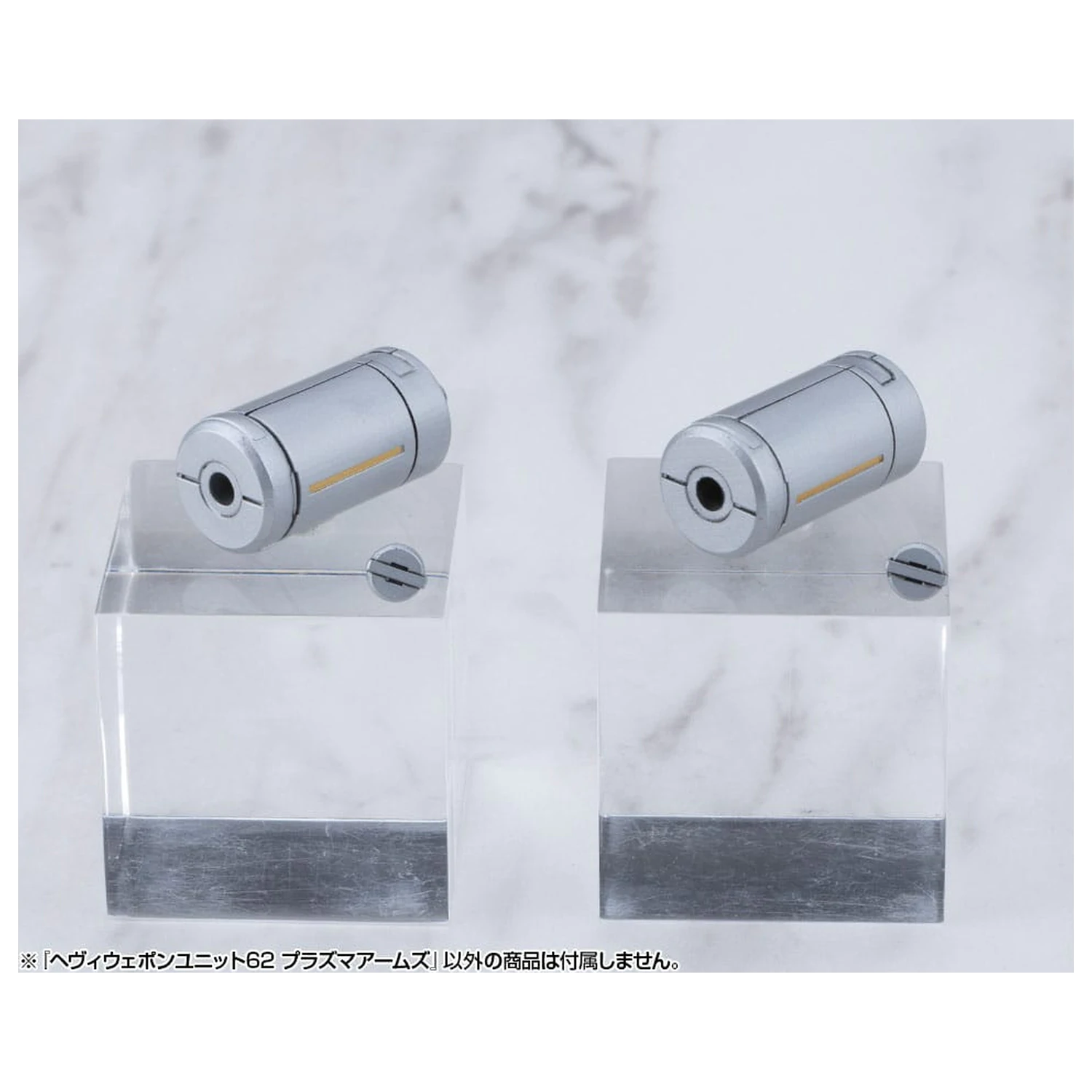 Kotobukiya M.S.G. Komplet modela Dodatek Enota težkega orožja 62 Plazemsko orožje fotografija izdelka