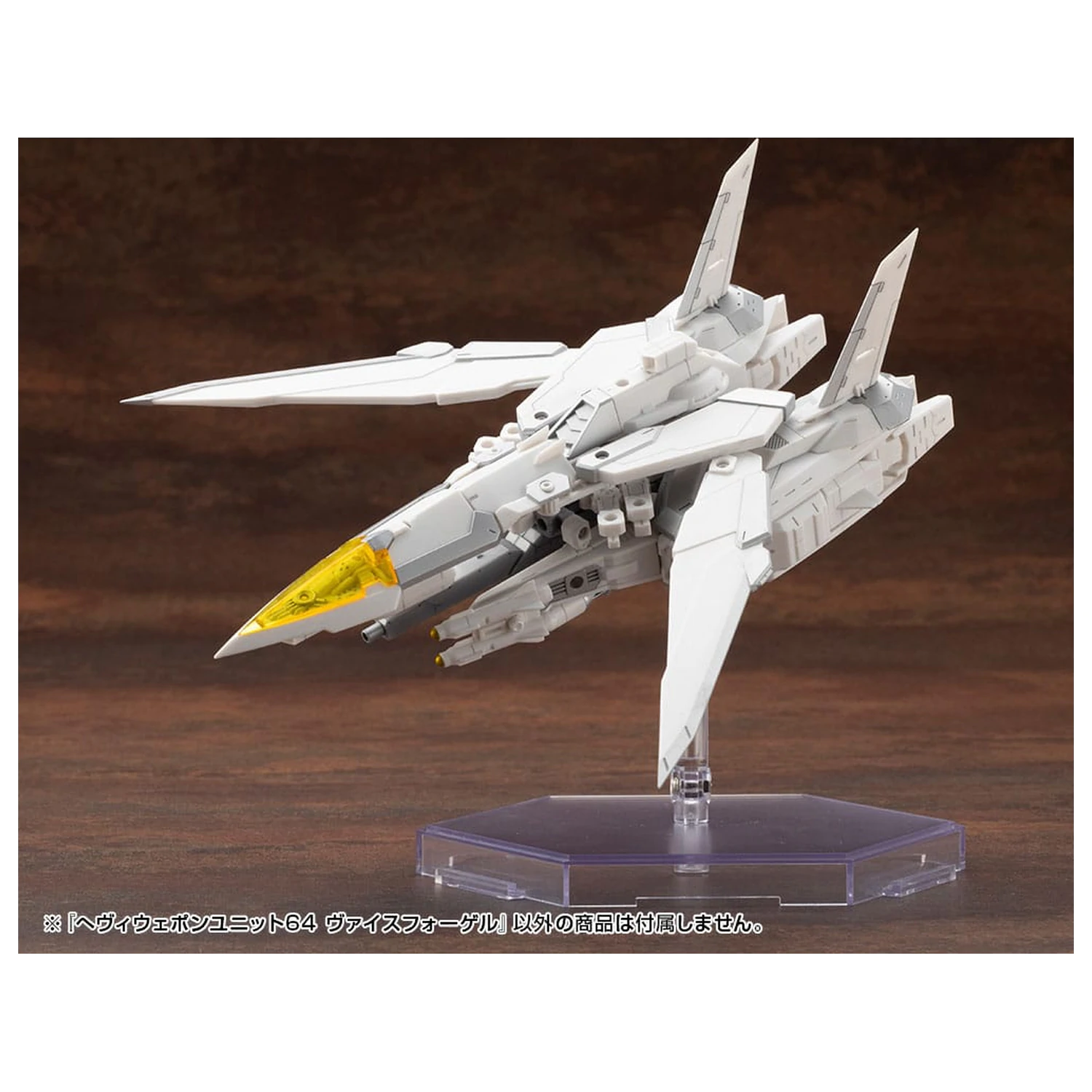 Kotobukiya M.S.G. Komplet modelnih dodatkov Enota za težko orožje 64 Weiss Vogel fotografija izdelka