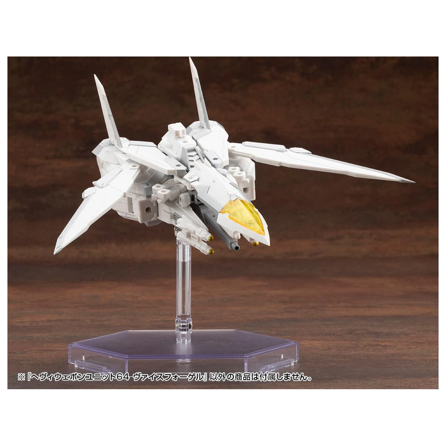 Kotobukiya M.S.G. Komplet modelnih dodatkov Enota za težko orožje 64 Weiss Vogel fotografija izdelka