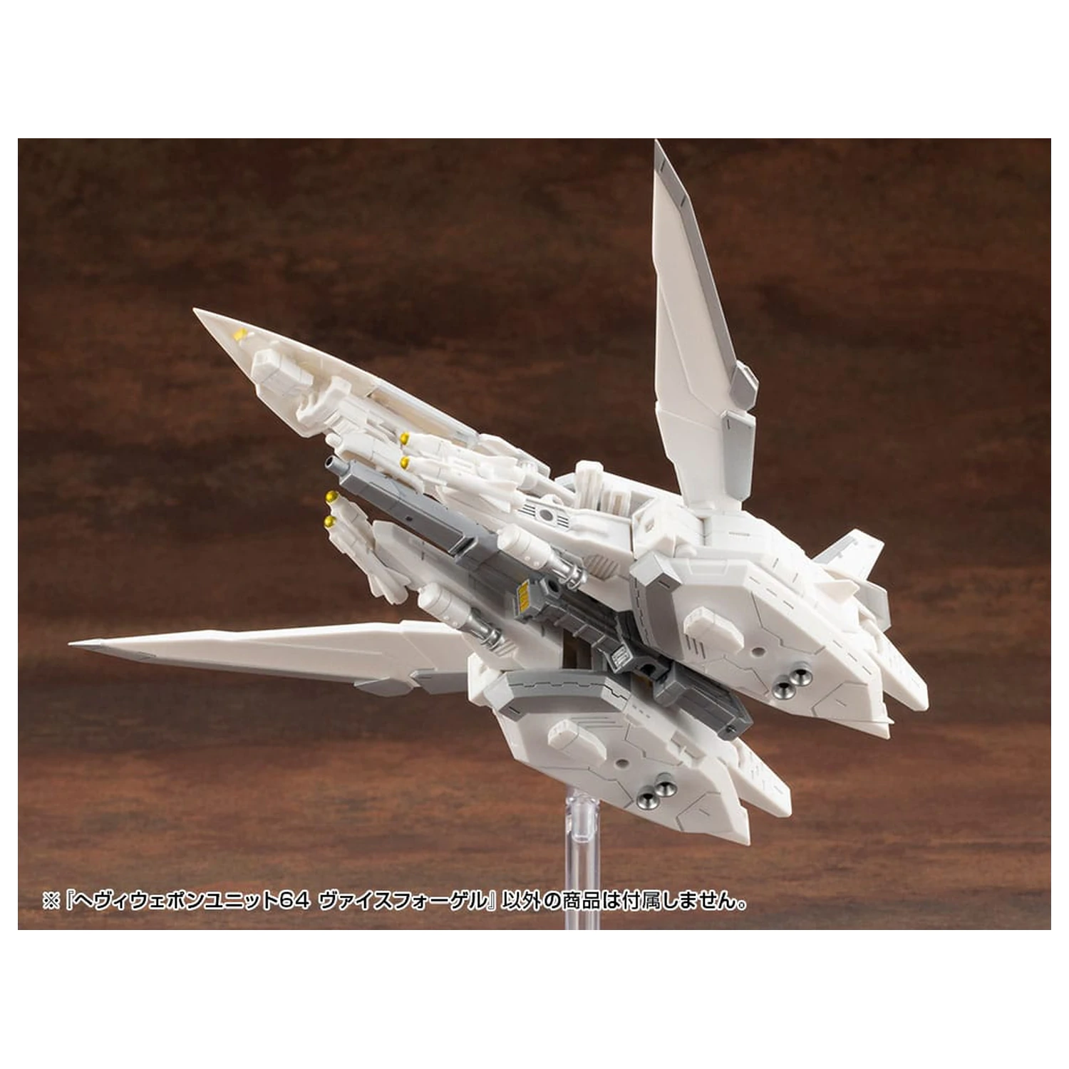 Kotobukiya M.S.G. Komplet modelnih dodatkov Enota za težko orožje 64 Weiss Vogel fotografija izdelka
