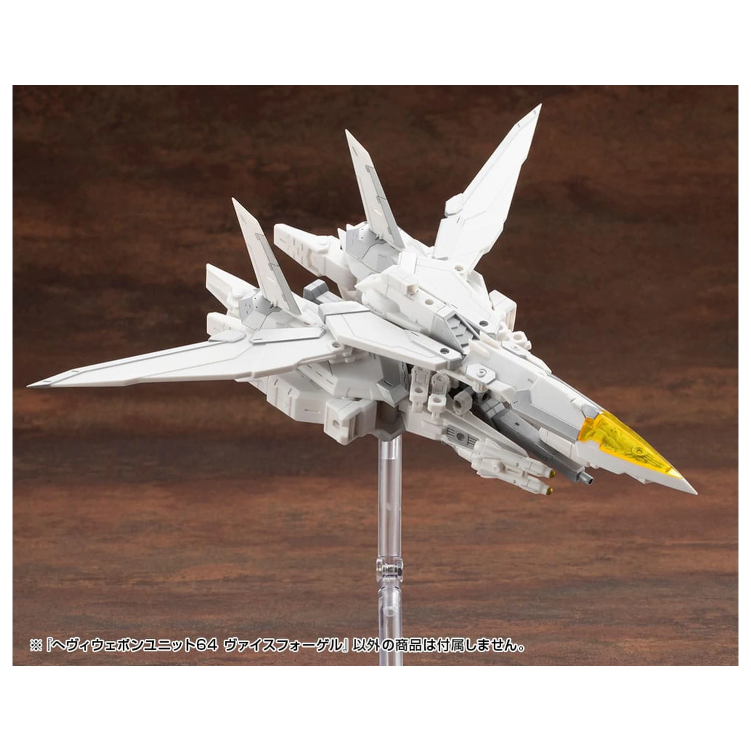 Kotobukiya M.S.G. Komplet modelnih dodatkov Enota za težko orožje 64 Weiss Vogel fotografija izdelka