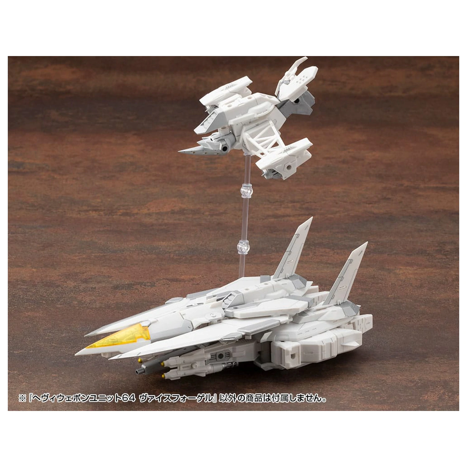 Kotobukiya M.S.G. Komplet modelnih dodatkov Enota za težko orožje 64 Weiss Vogel fotografija izdelka