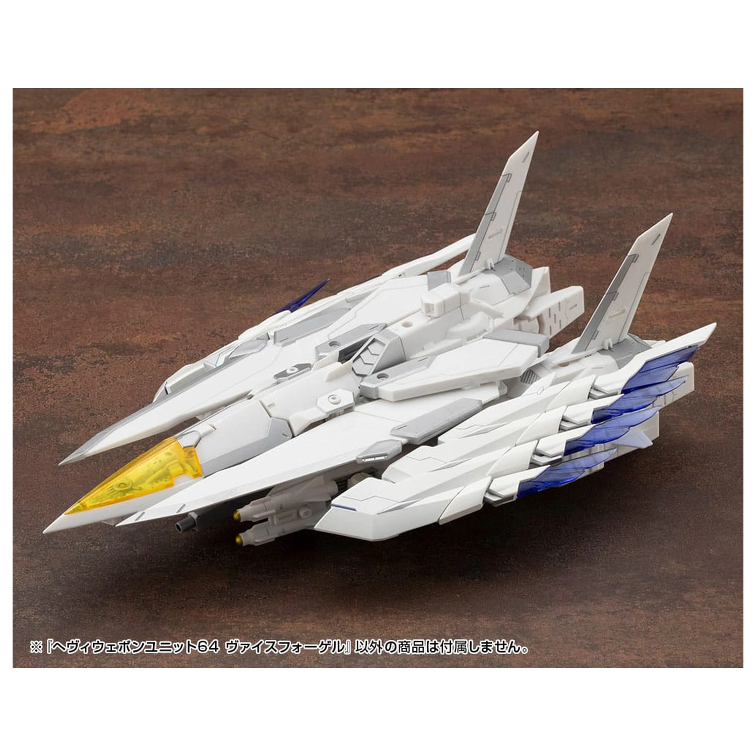 Kotobukiya M.S.G. Komplet modelnih dodatkov Enota za težko orožje 64 Weiss Vogel fotografija izdelka