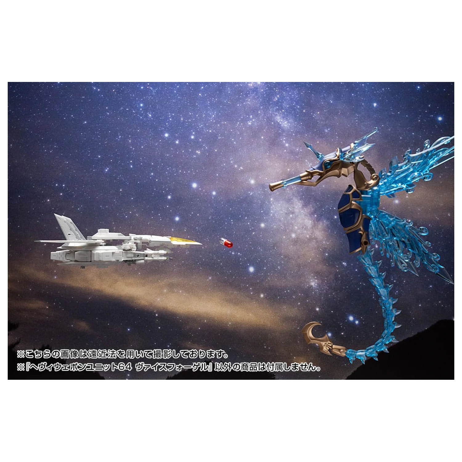 Kotobukiya M.S.G. Komplet modelnih dodatkov Enota za težko orožje 64 Weiss Vogel fotografija izdelka