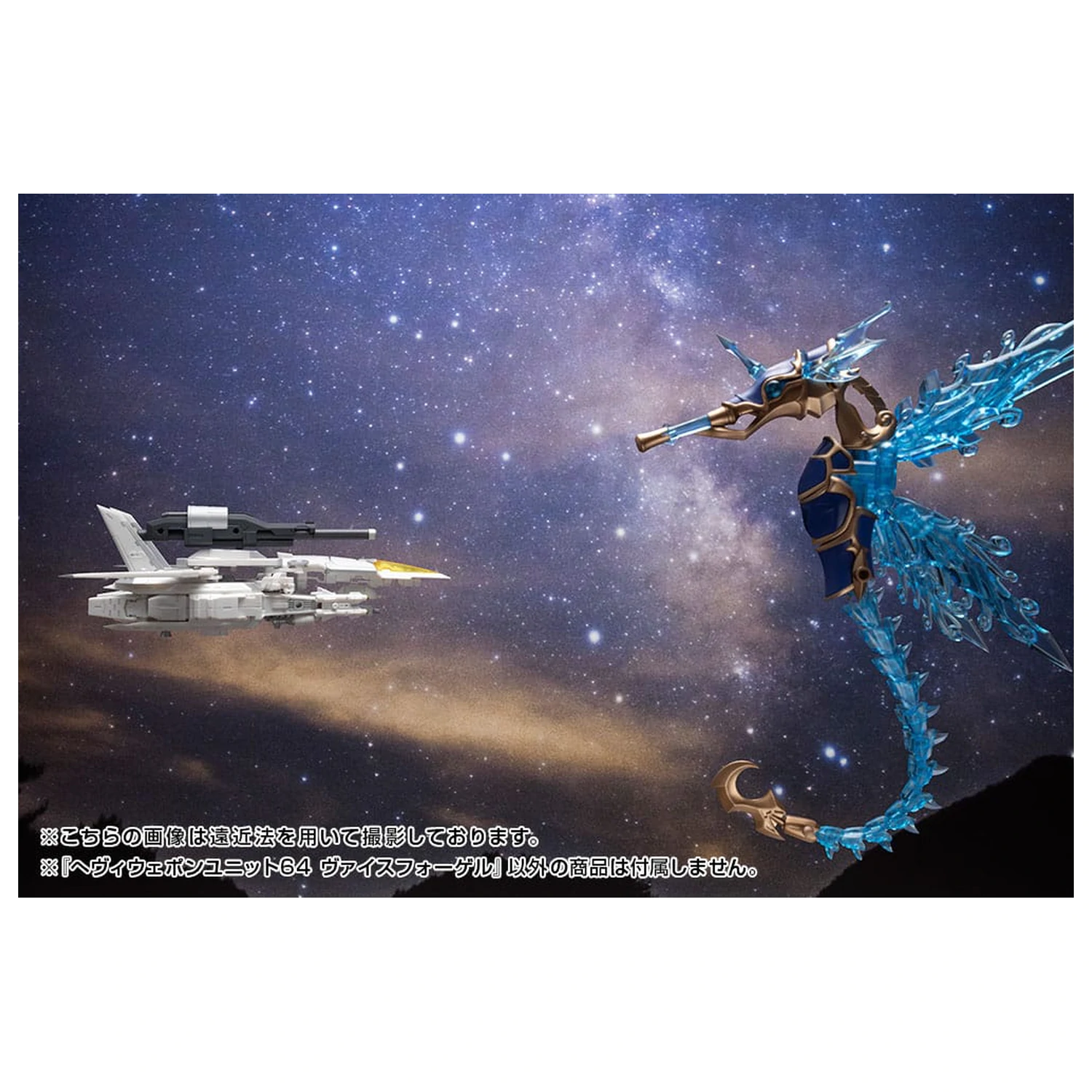 Kotobukiya M.S.G. Komplet modelnih dodatkov Enota za težko orožje 64 Weiss Vogel fotografija izdelka