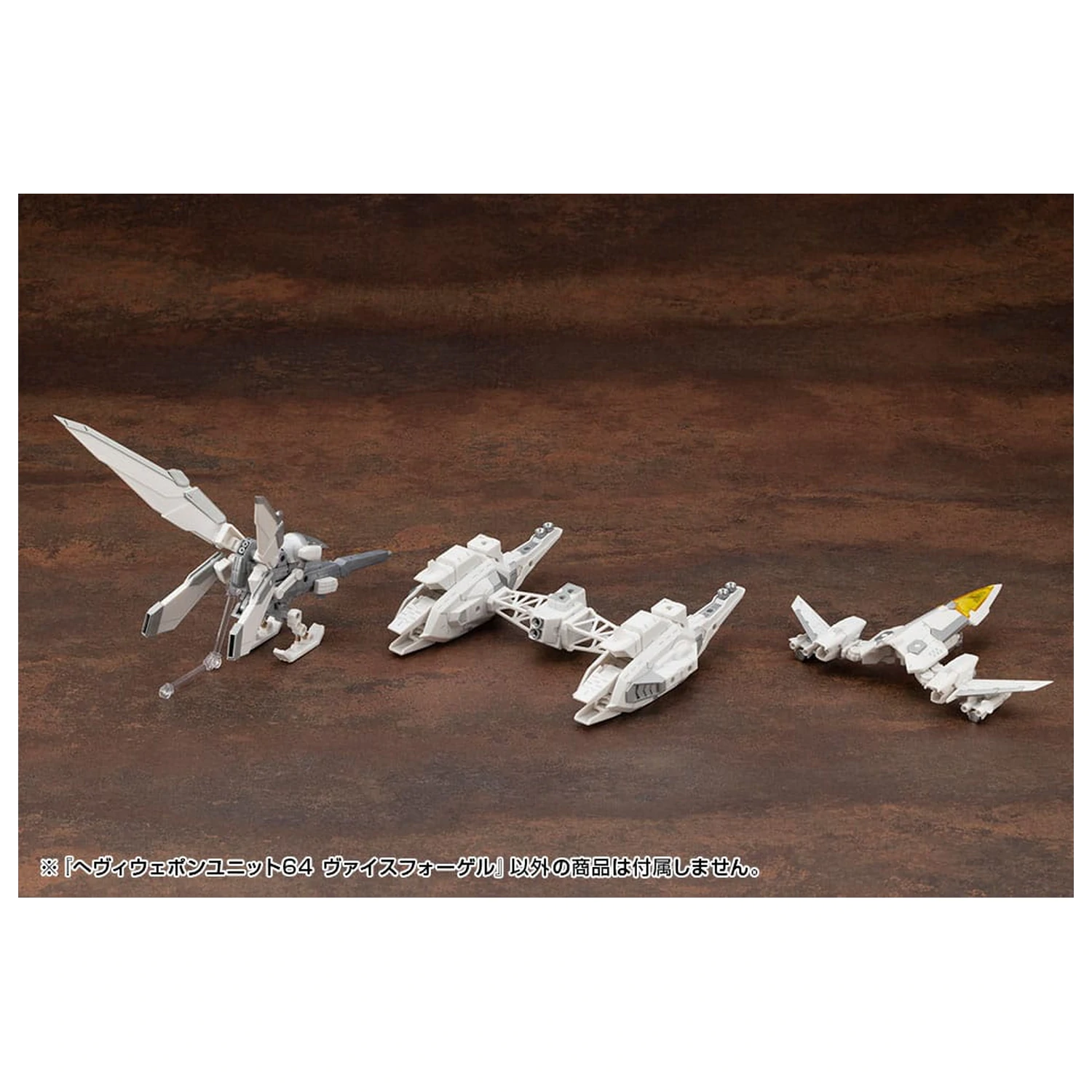 Kotobukiya M.S.G. Komplet modelnih dodatkov Enota za težko orožje 64 Weiss Vogel fotografija izdelka