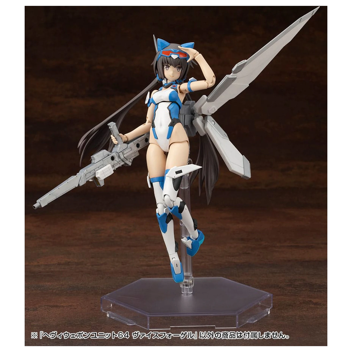 Kotobukiya M.S.G. Komplet modelnih dodatkov Enota za težko orožje 64 Weiss Vogel fotografija izdelka