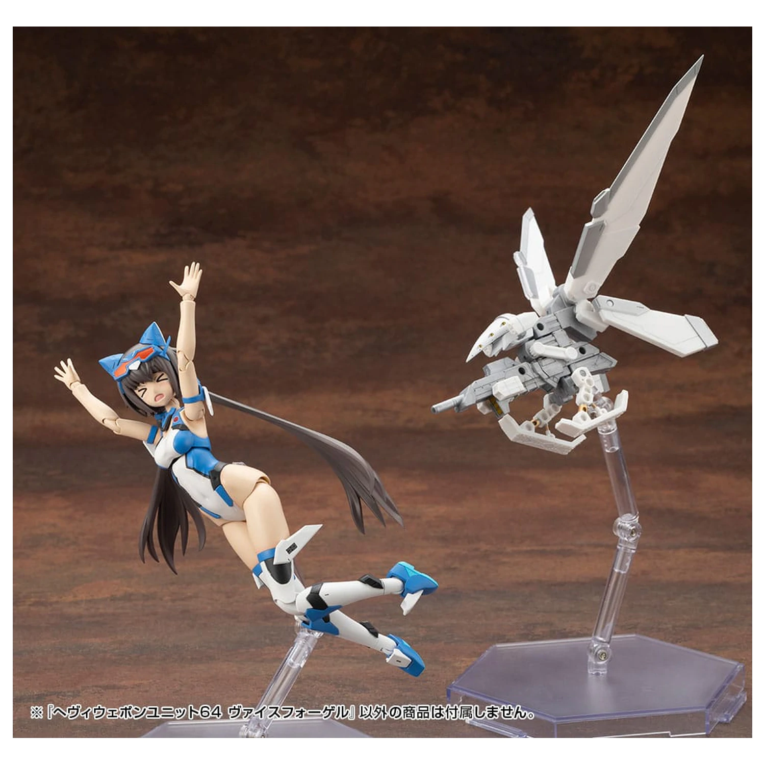 Kotobukiya M.S.G. Komplet modelnih dodatkov Enota za težko orožje 64 Weiss Vogel fotografija izdelka