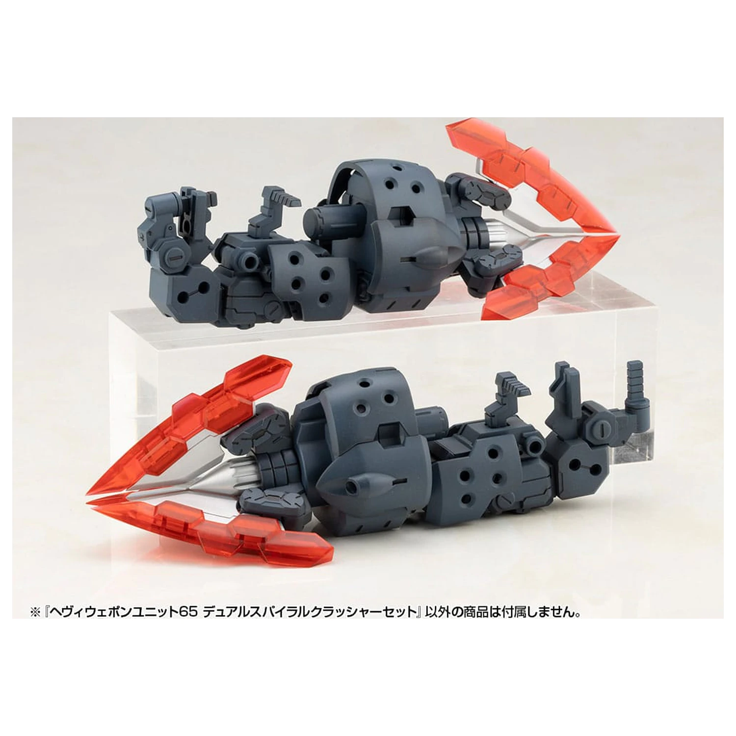 Kotobukiya M.S.G. Komplet dodatkov za modelarsko orodje Enota težkega orožja 65 Dvojni spiralni drobilec Set fotografija izdelka