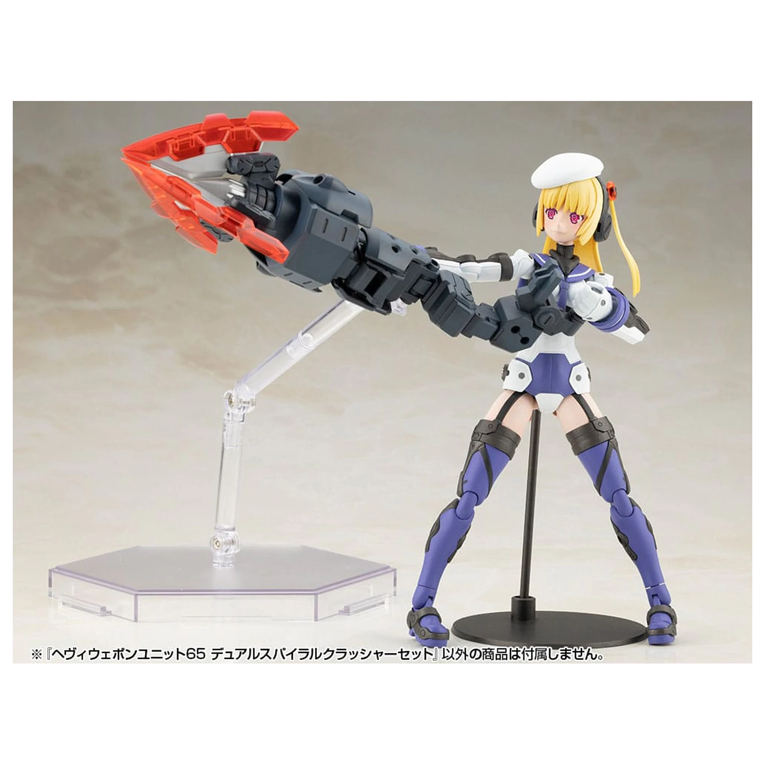 Kotobukiya M.S.G. Komplet dodatkov za modelarsko orodje Enota težkega orožja 65 Dvojni spiralni drobilec Set fotografija izdelka