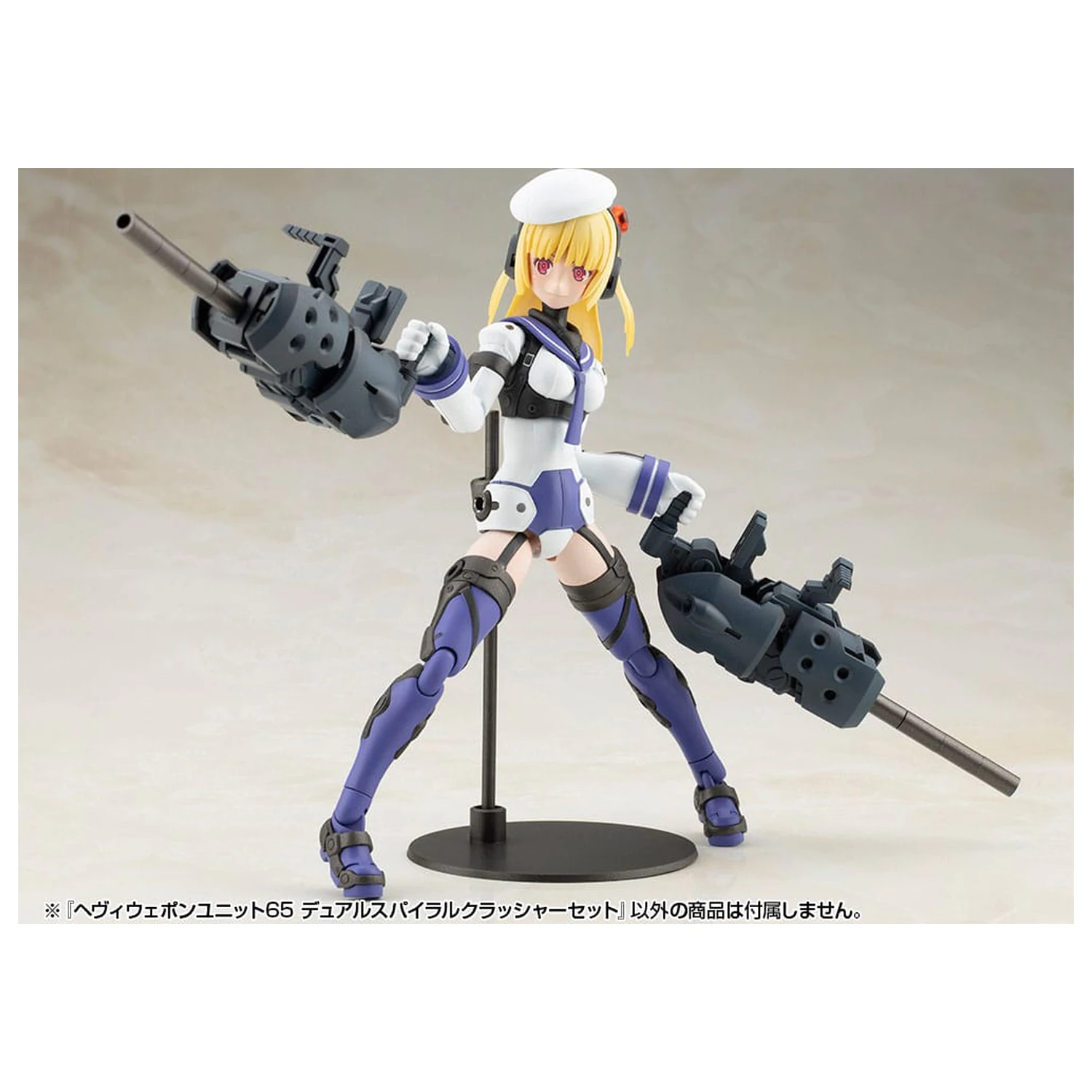 Kotobukiya M.S.G. Komplet dodatkov za modelarsko orodje Enota težkega orožja 65 Dvojni spiralni drobilec Set fotografija izdelka