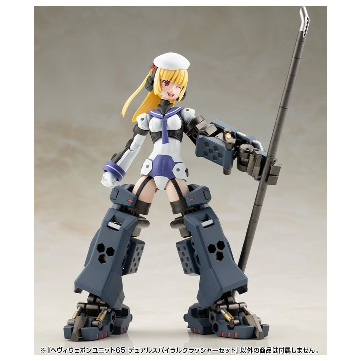 Kotobukiya M.S.G. Komplet dodatkov za modelarsko orodje Enota težkega orožja 65 Dvojni spiralni drobilec Set fotografija izdelka